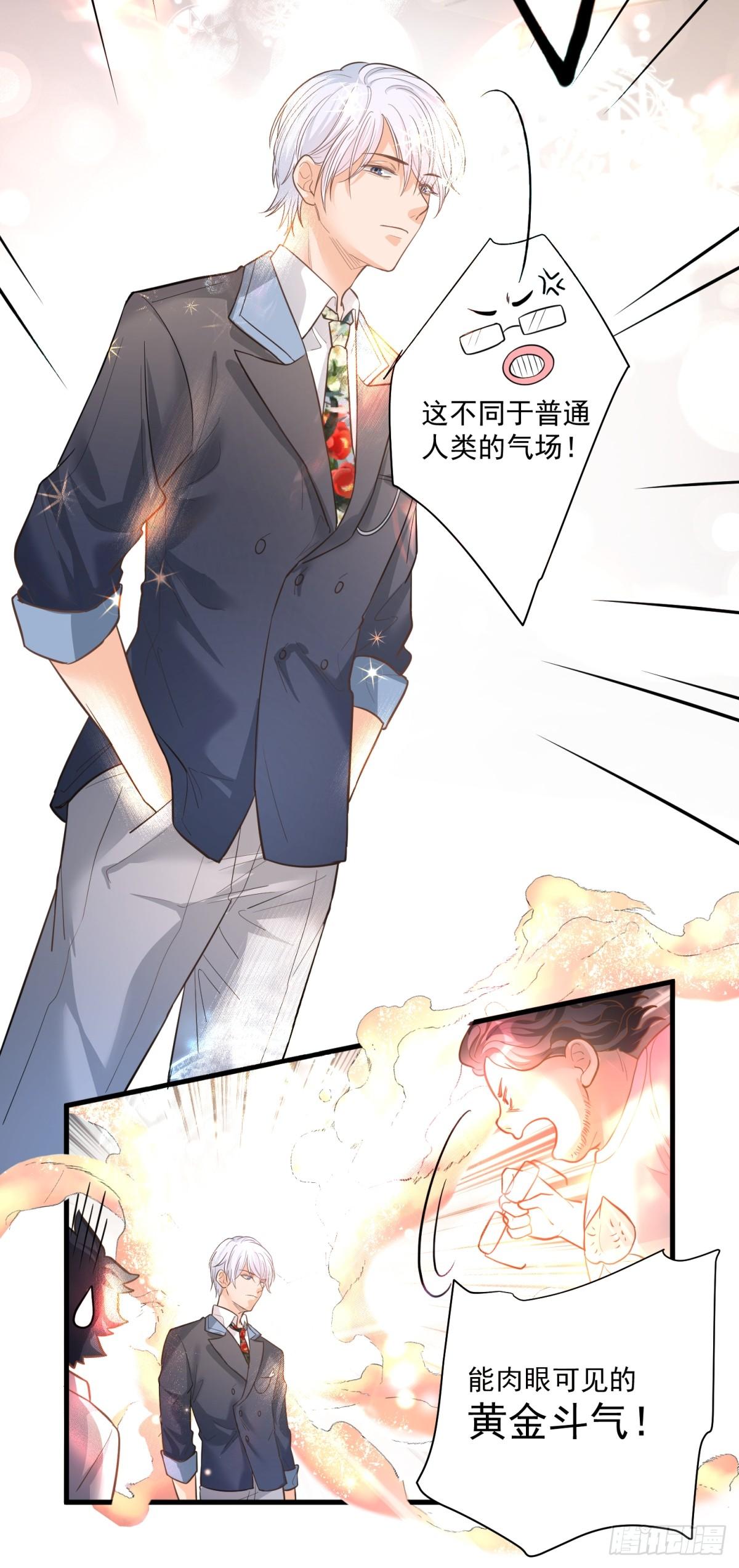 第三十一话-第32话