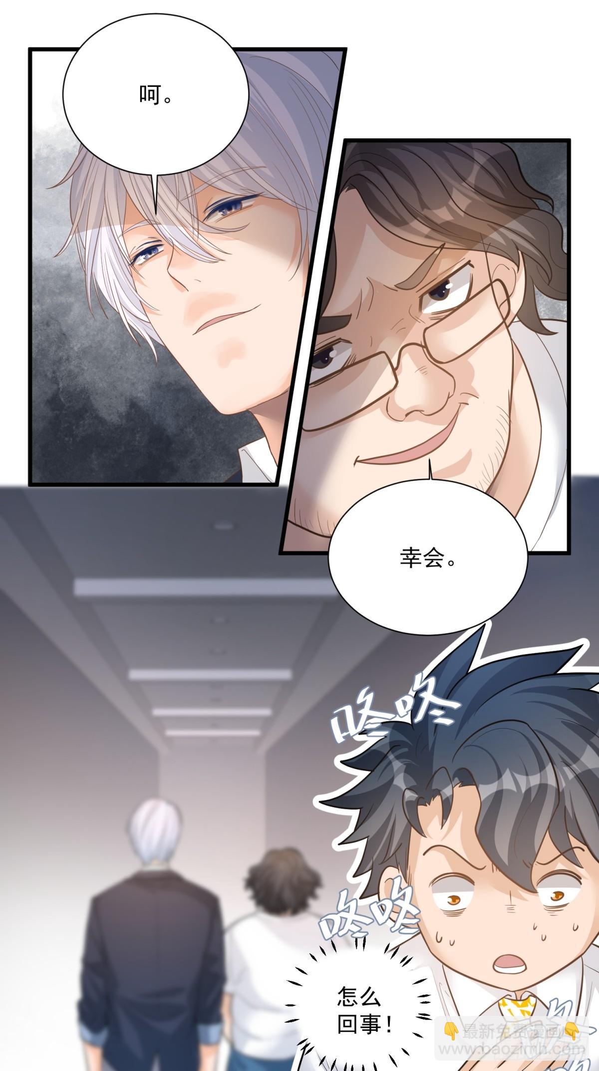 第三十一话-第32话