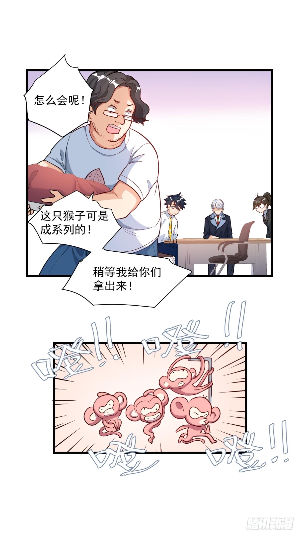 第三十一话-第32话