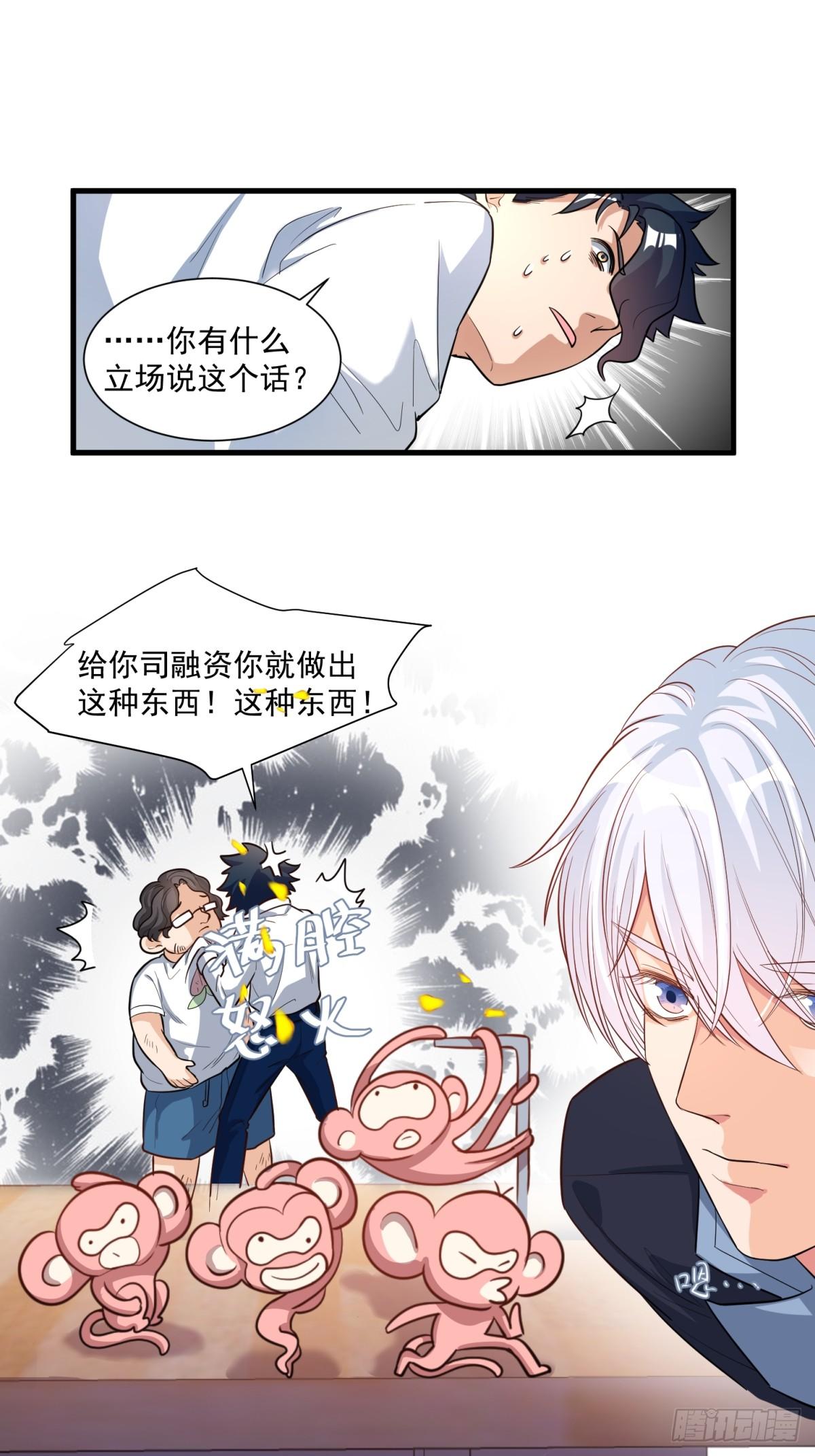 第三十一话-第32话