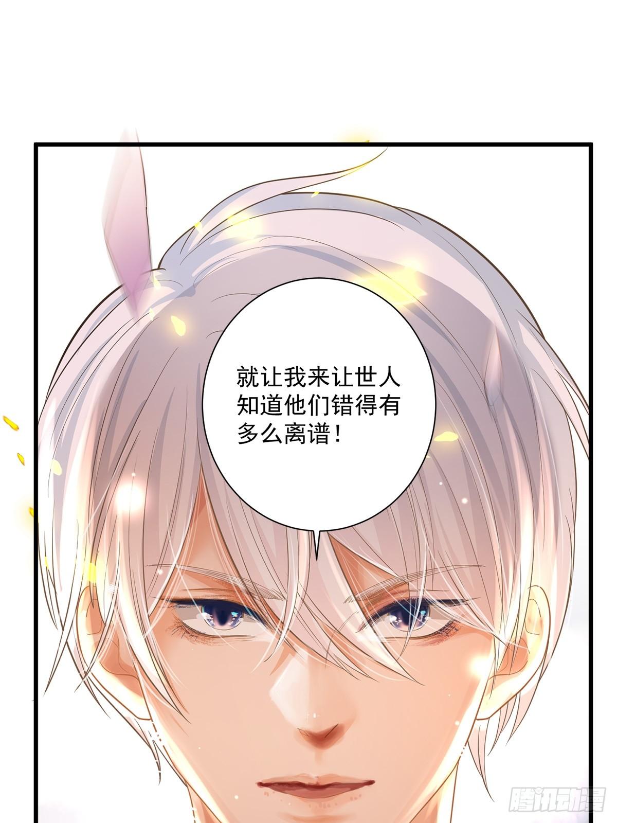 第三十一话-第32话