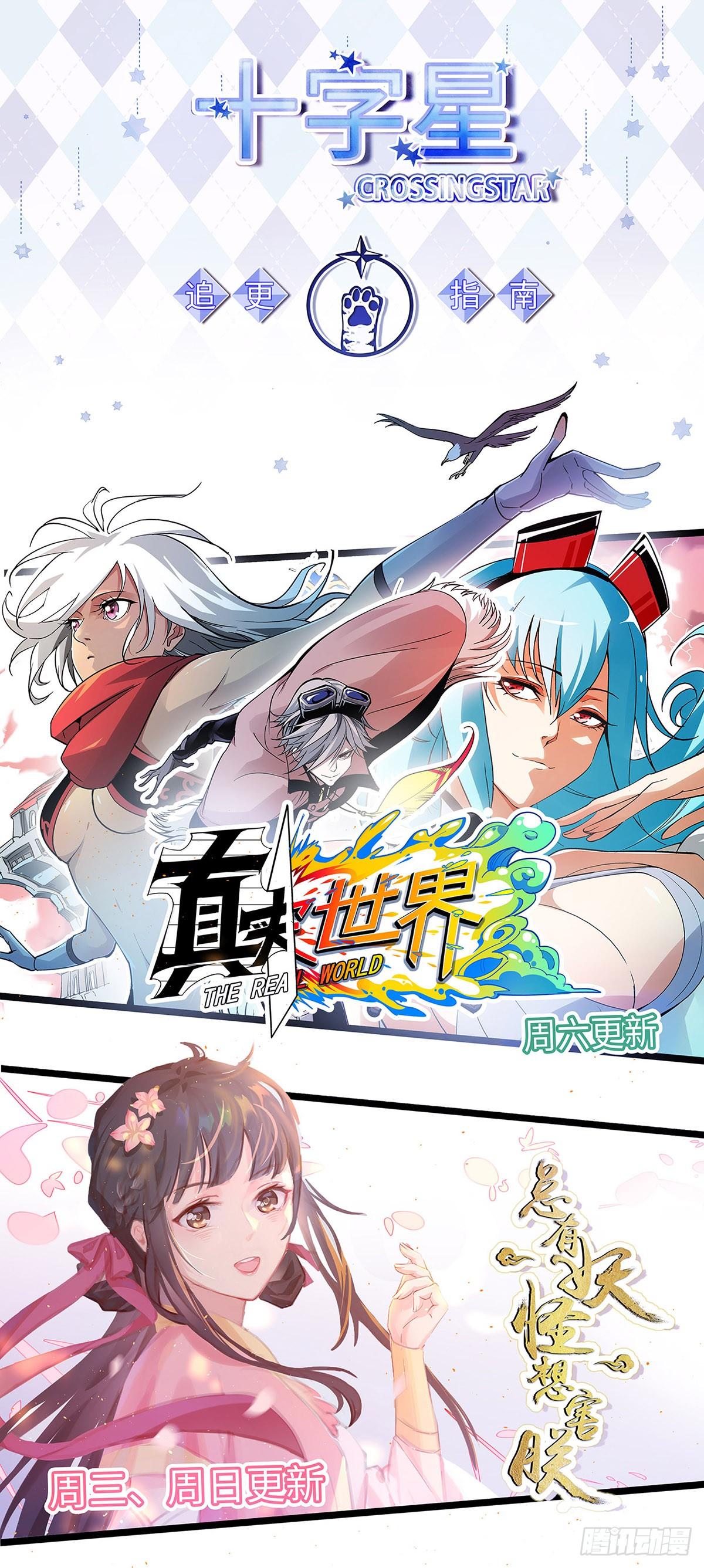 第三十一话-第32话