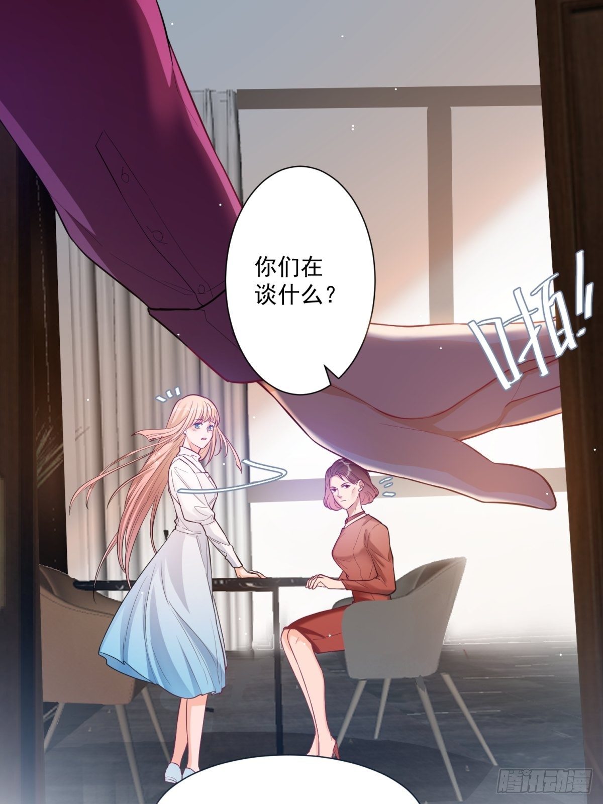 第三十八话-第40话