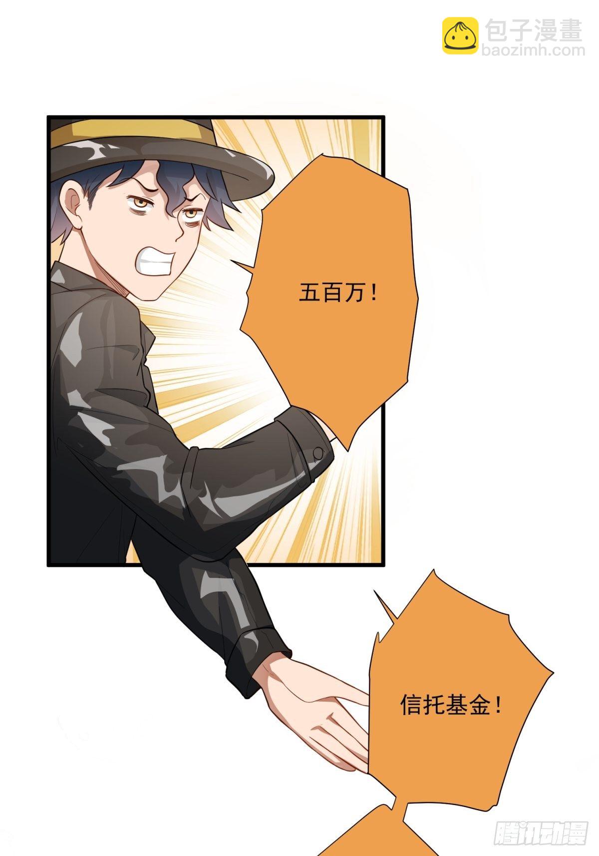 第三十八话-第40话