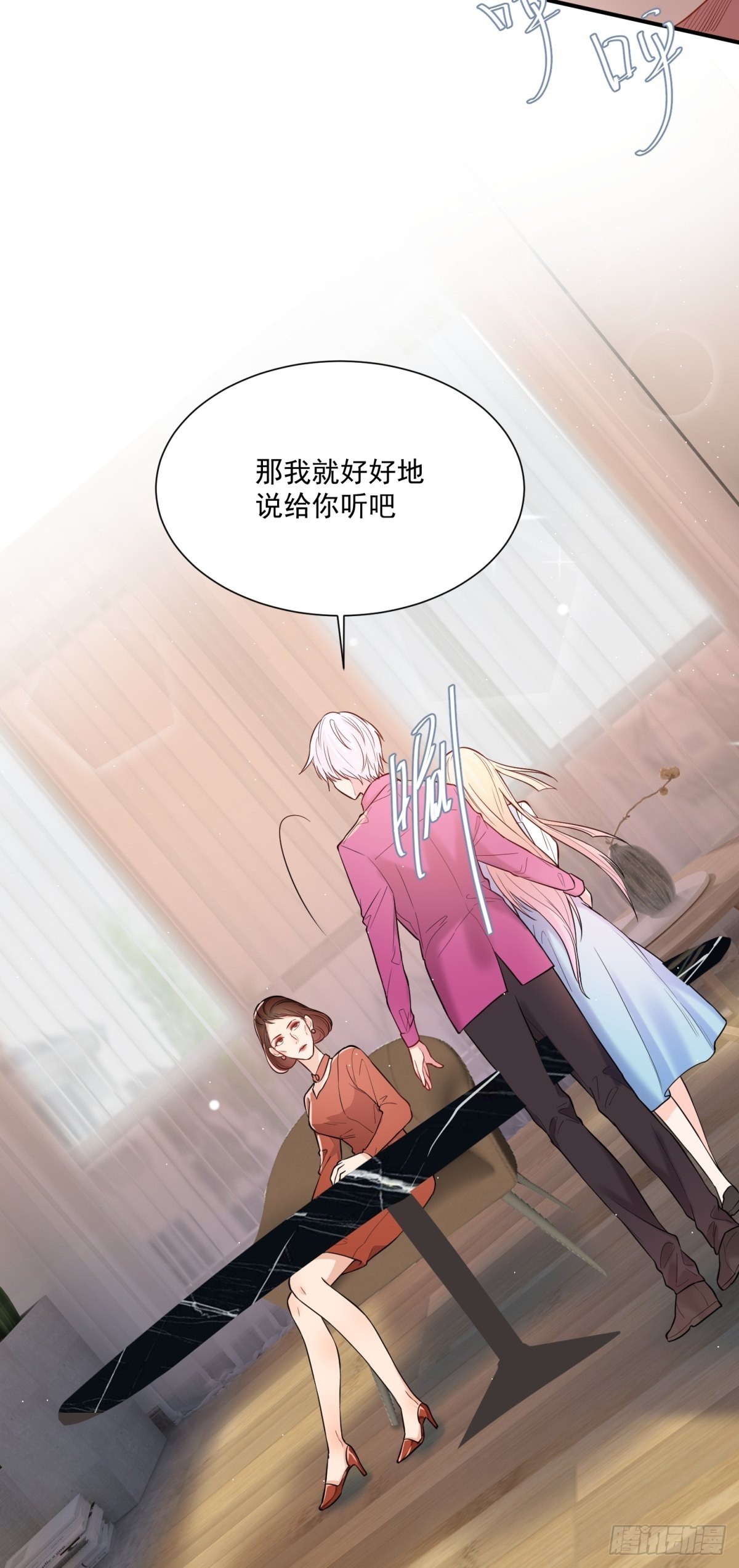 第三十八话-第40话