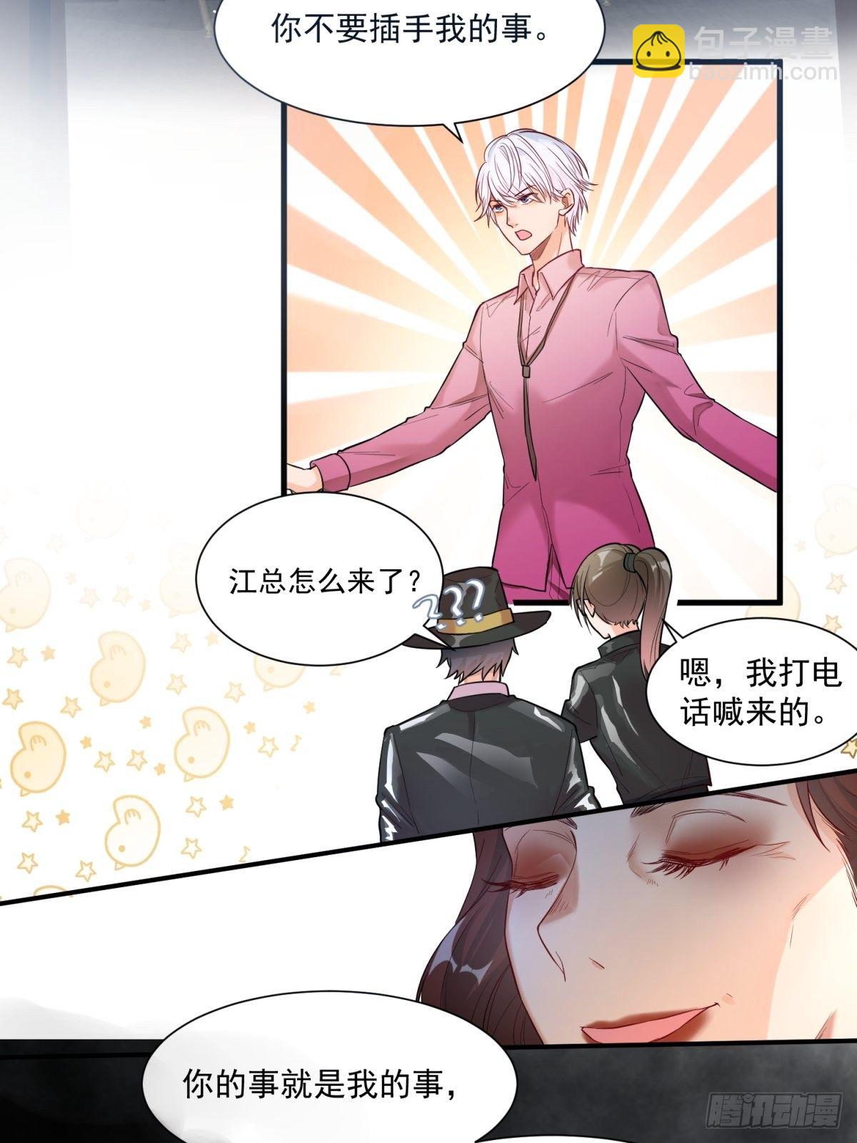 第三十八话-第40话