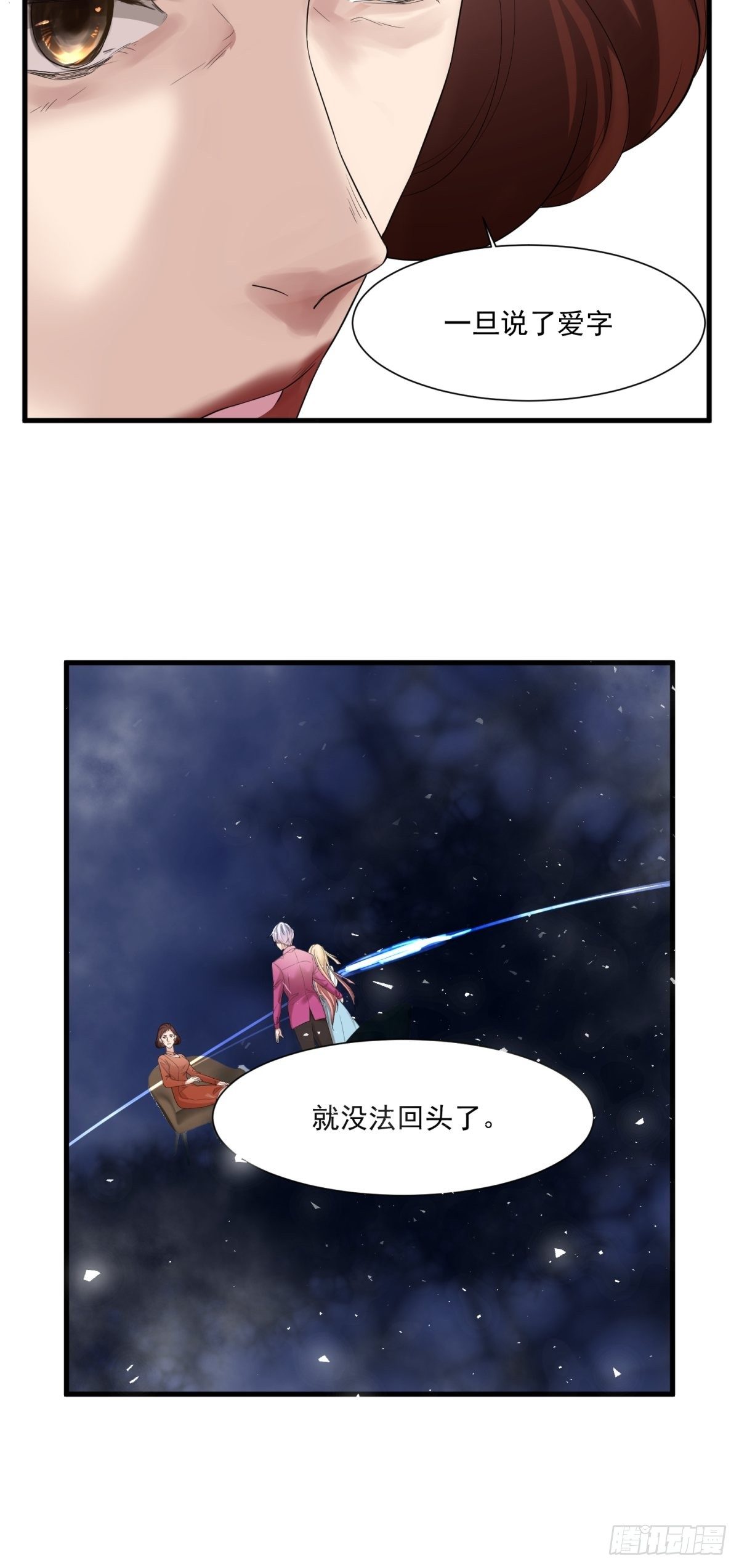 第三十八话-第40话