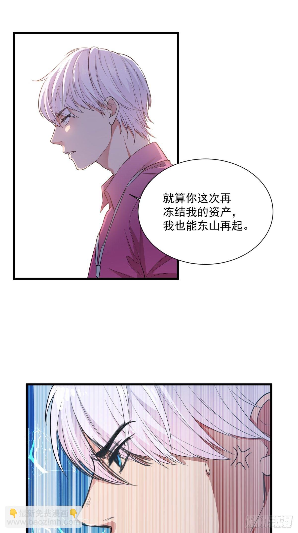 第三十八话-第40话