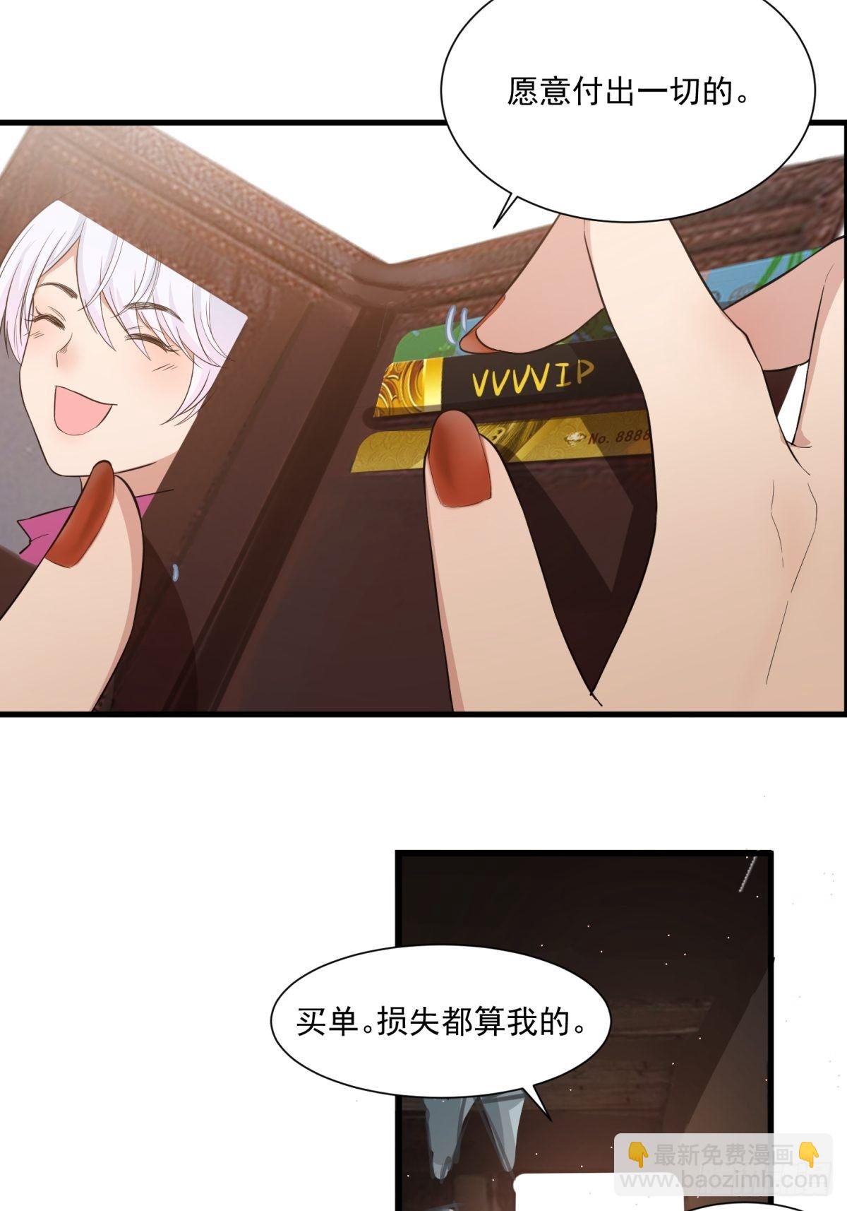 第三十八话-第40话