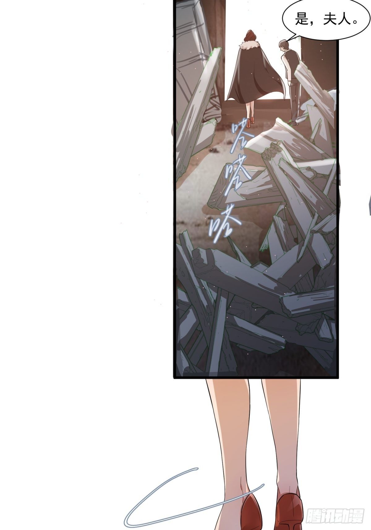 第三十八话-第40话