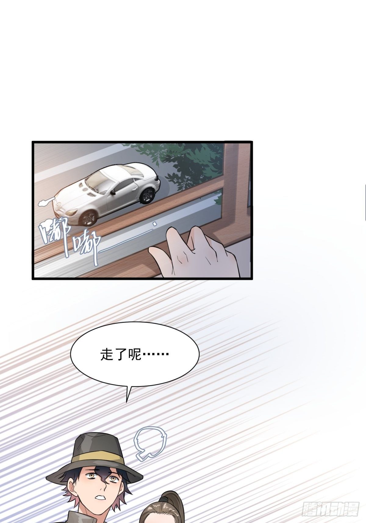 第三十八话-第40话