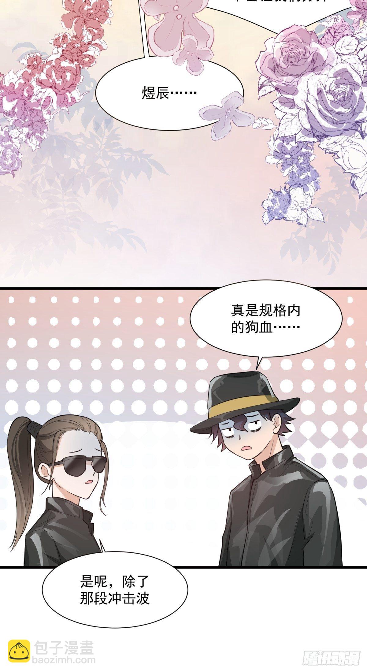 第三十八话-第40话