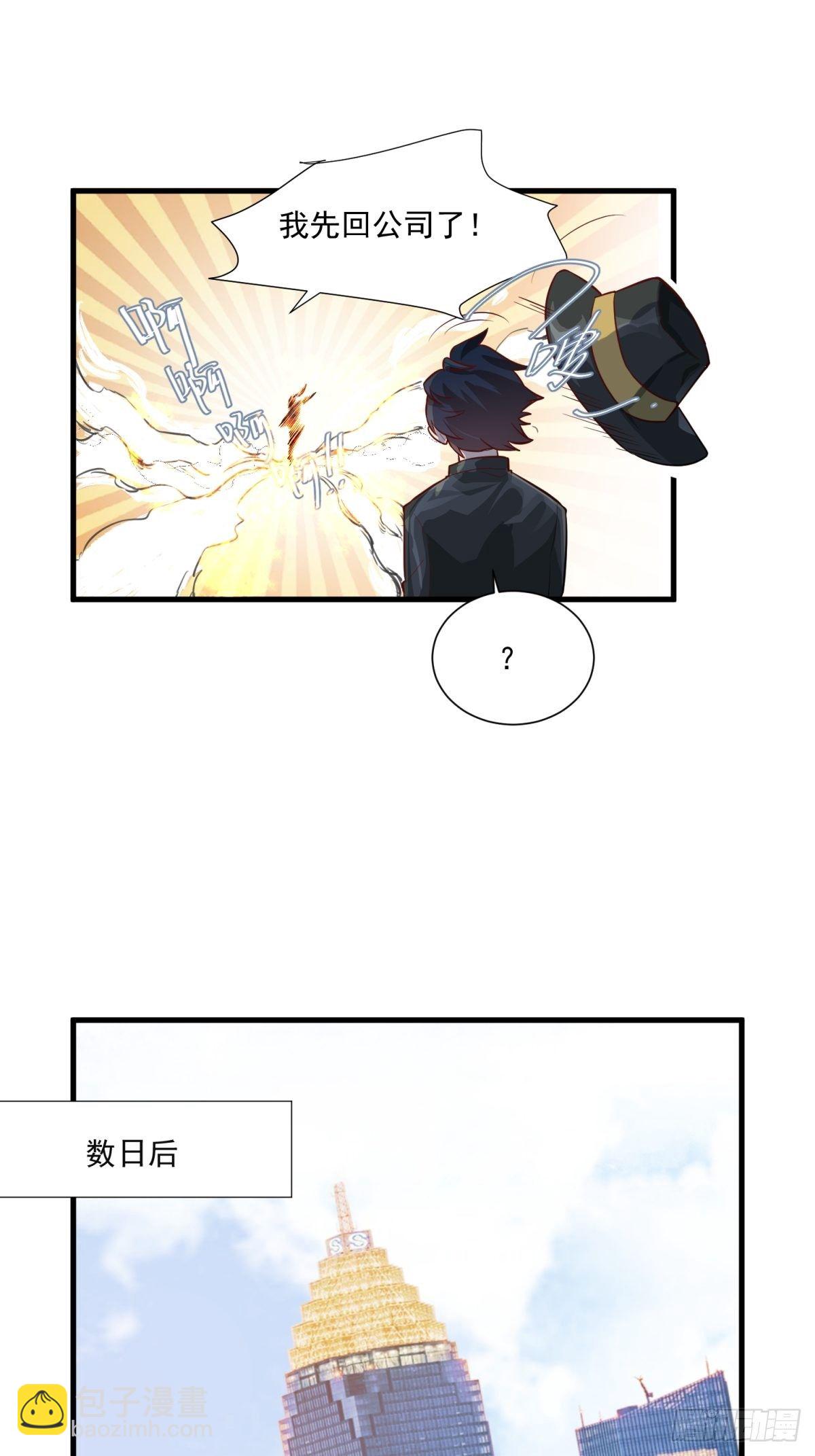 第三十八话-第40话