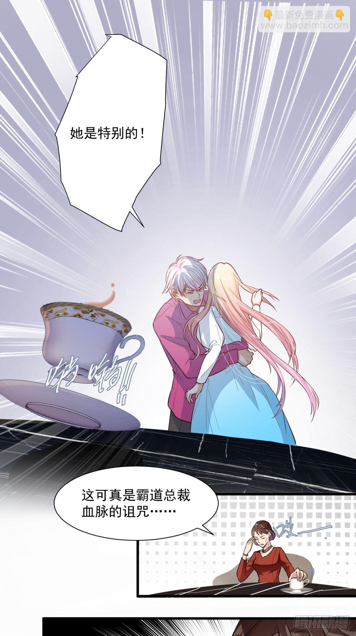 第三十八话-第40话