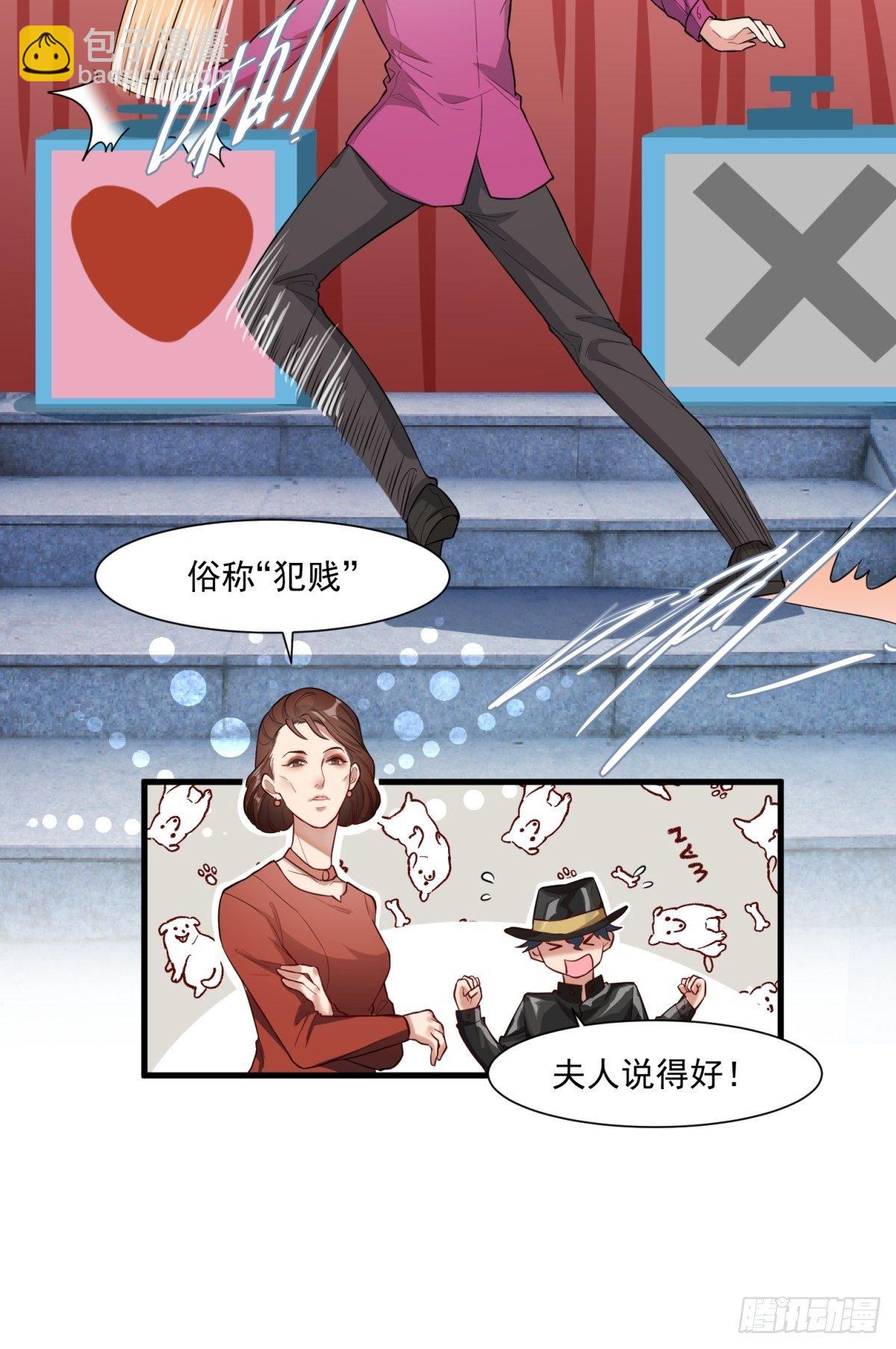 第三十八话-第40话