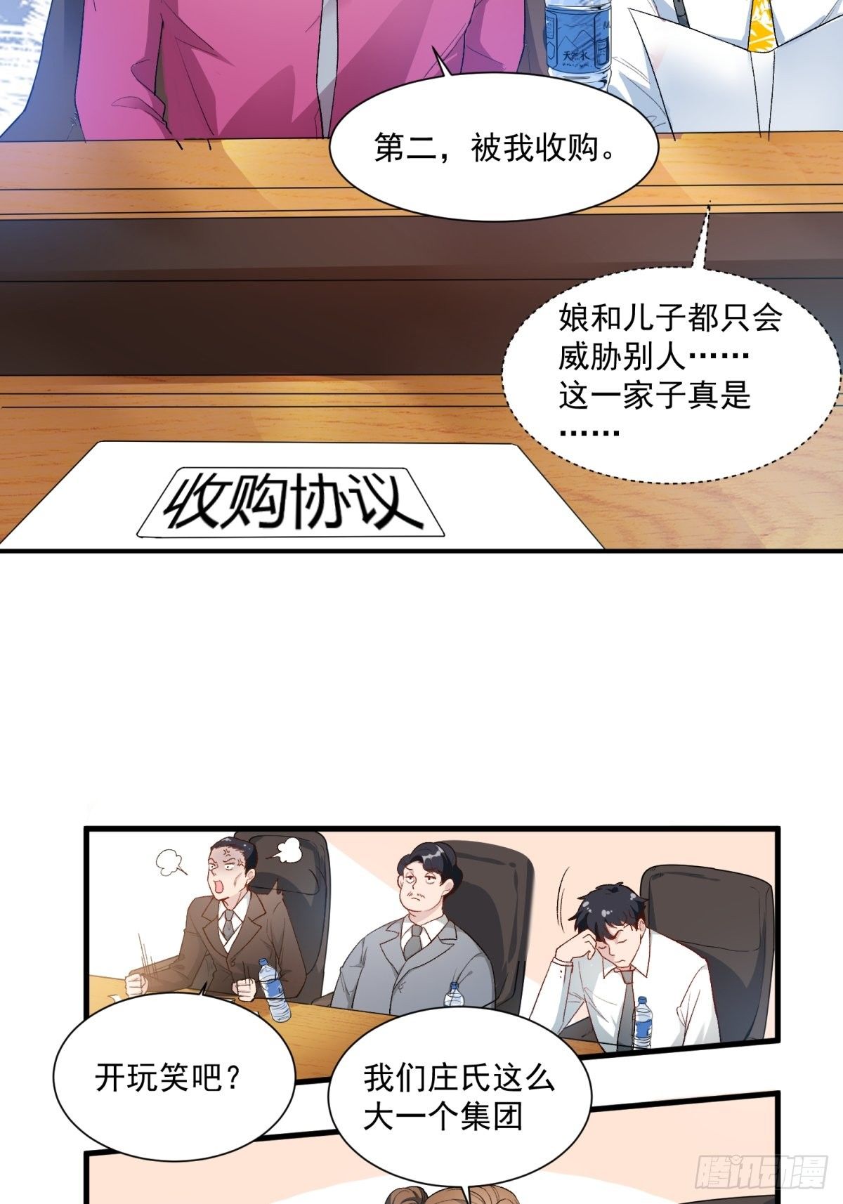 第四十话-第42话