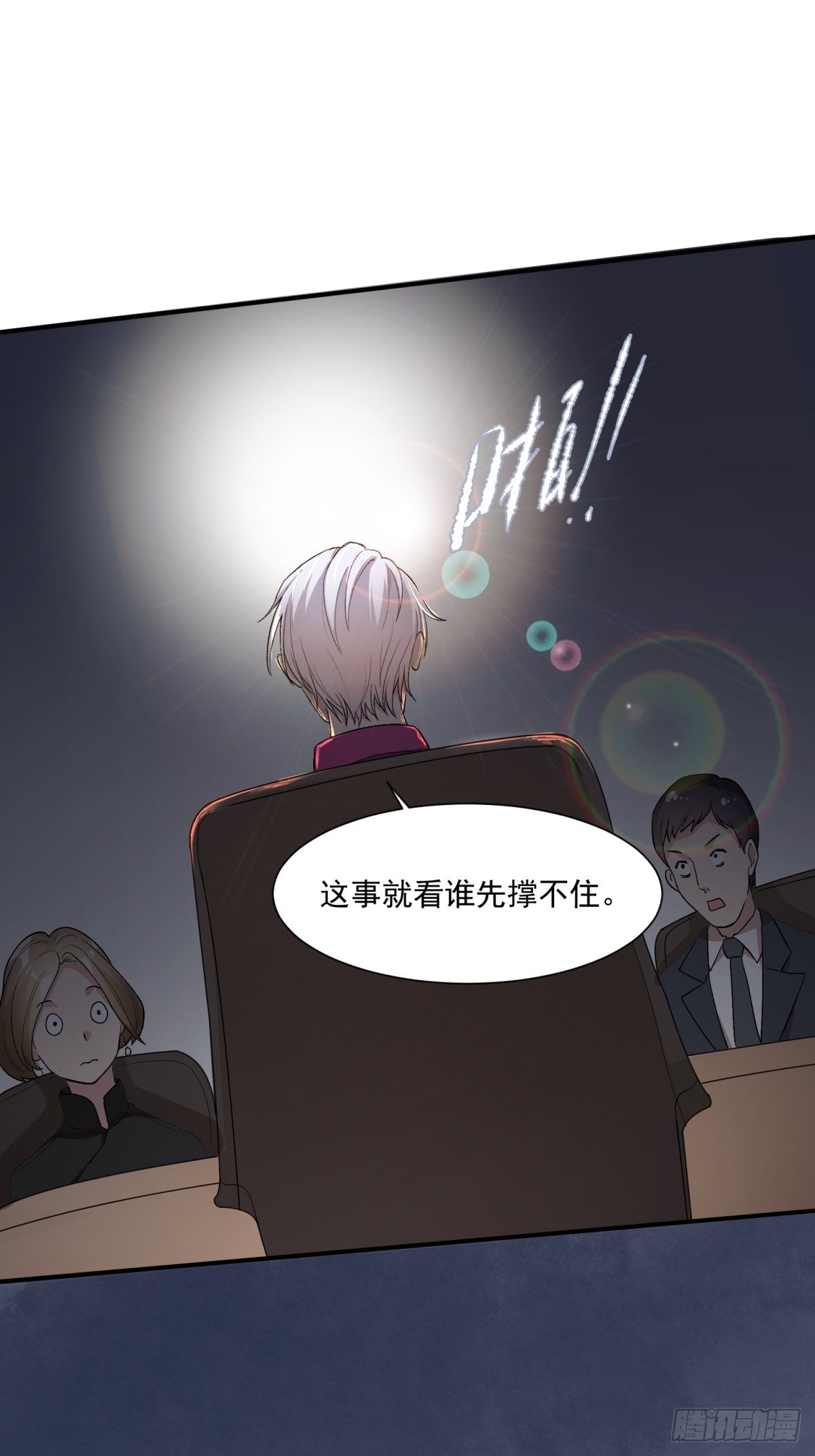 第四十话-第42话