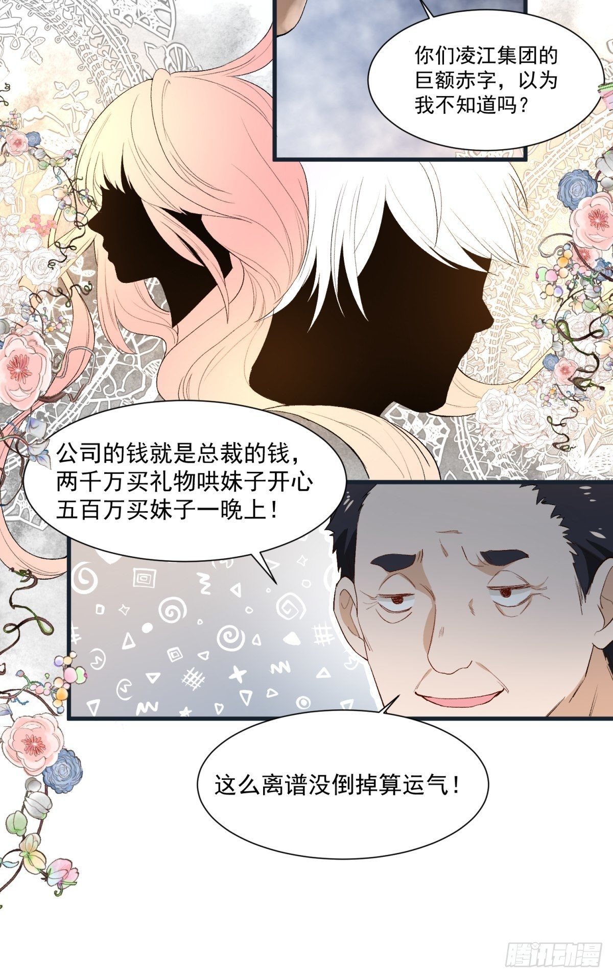 第四十话-第42话