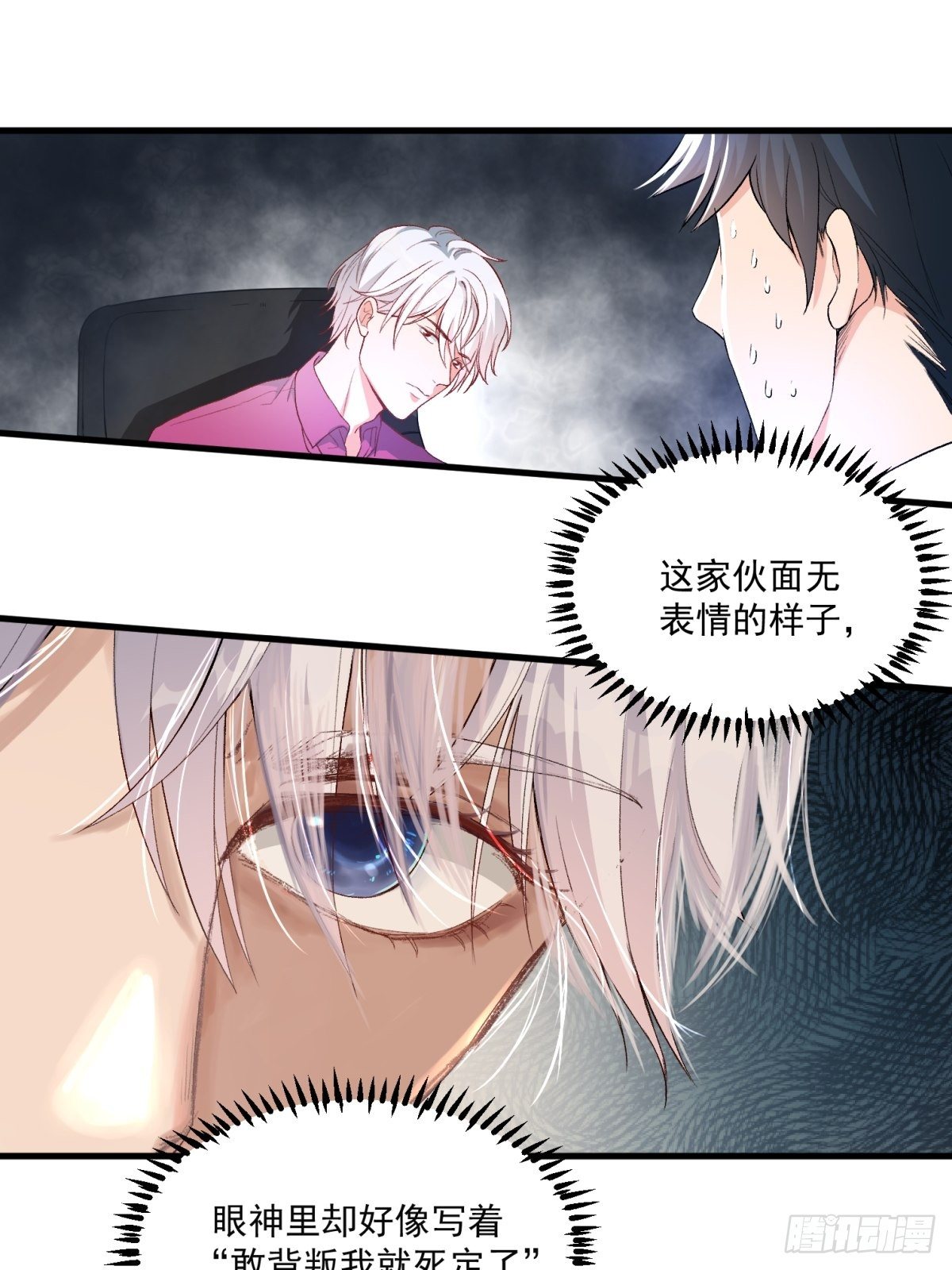 第四十话-第42话