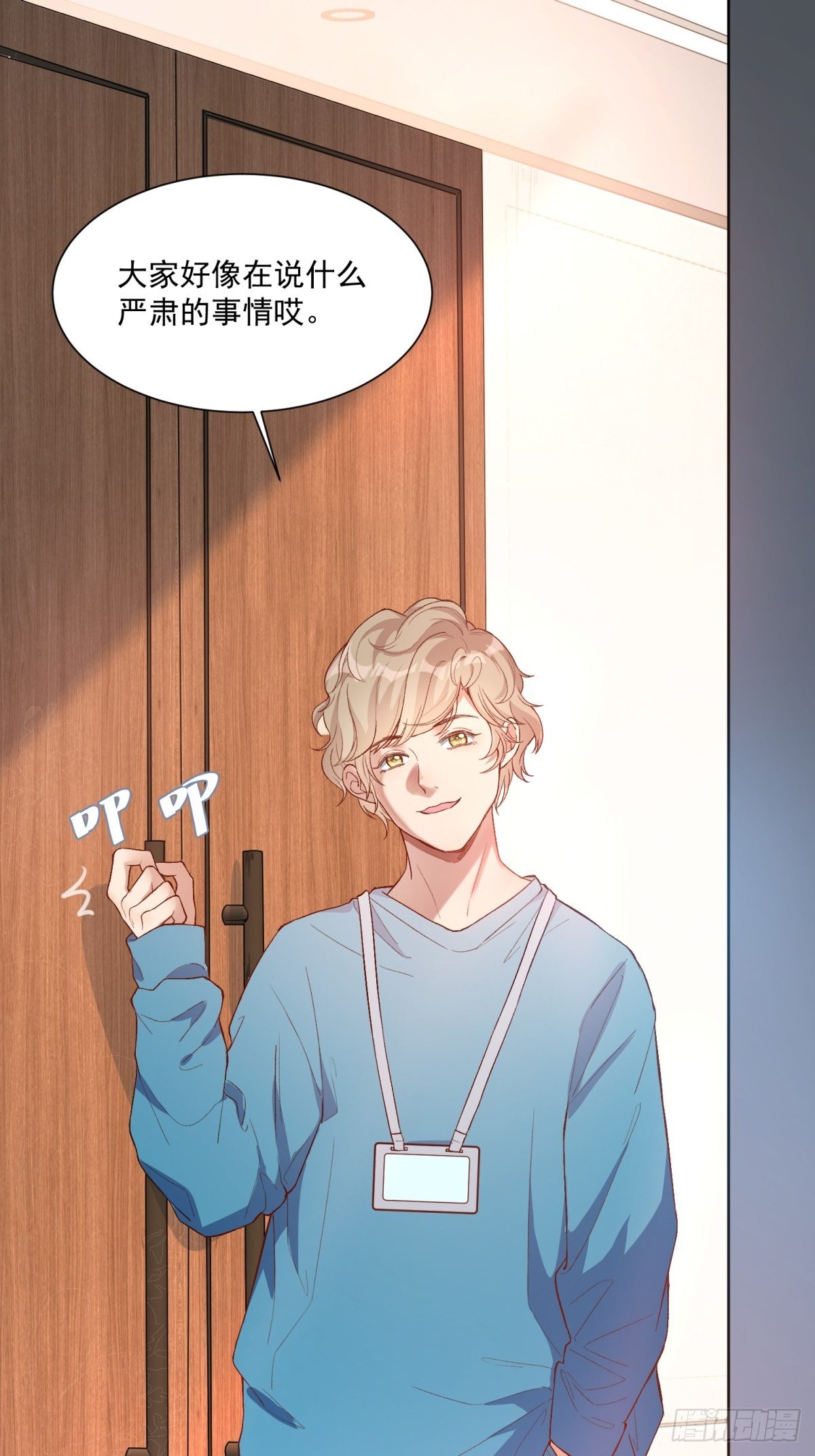 第四十话-第42话