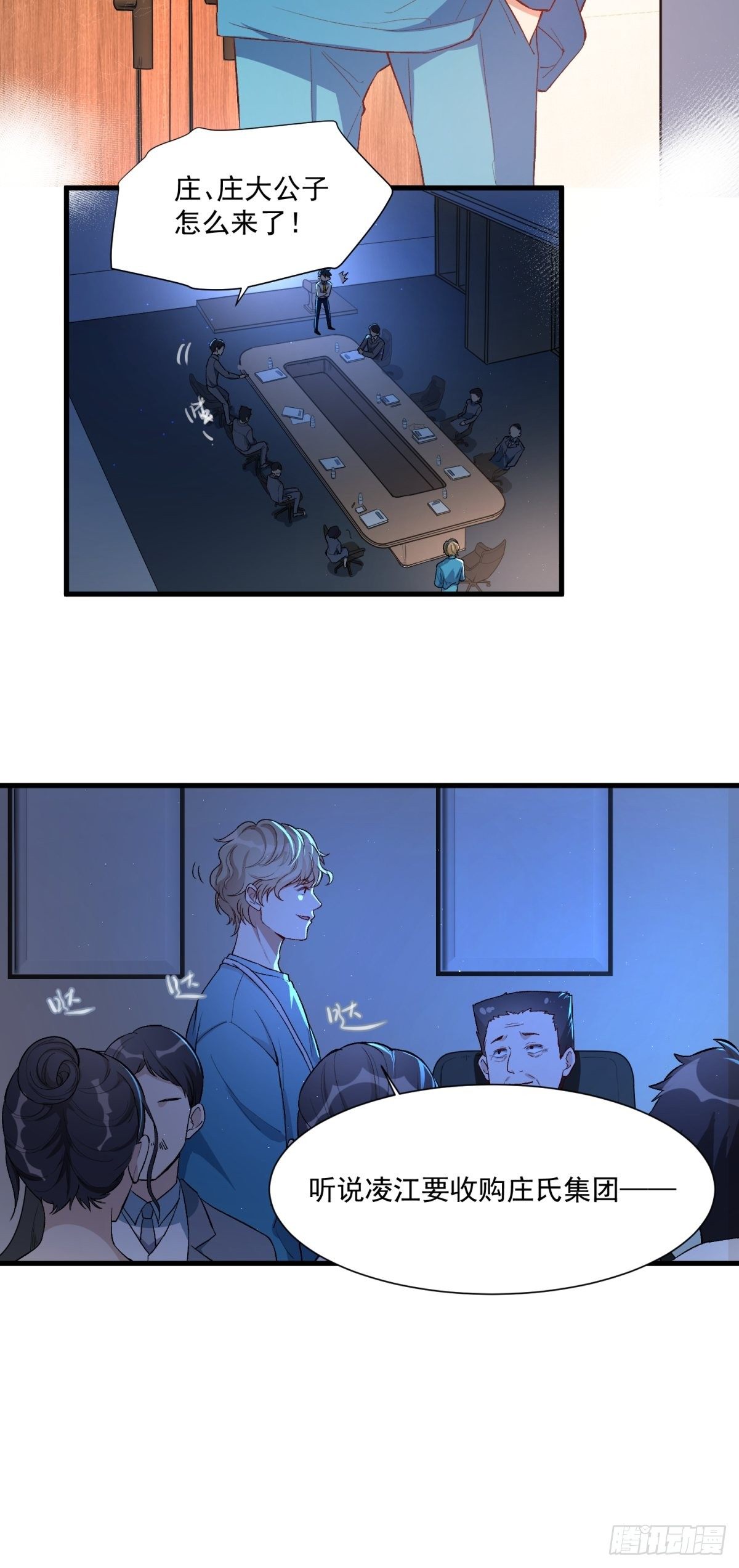 第四十话-第42话