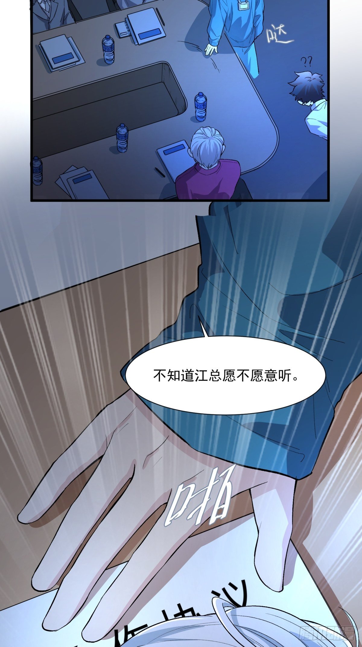 第四十话-第42话