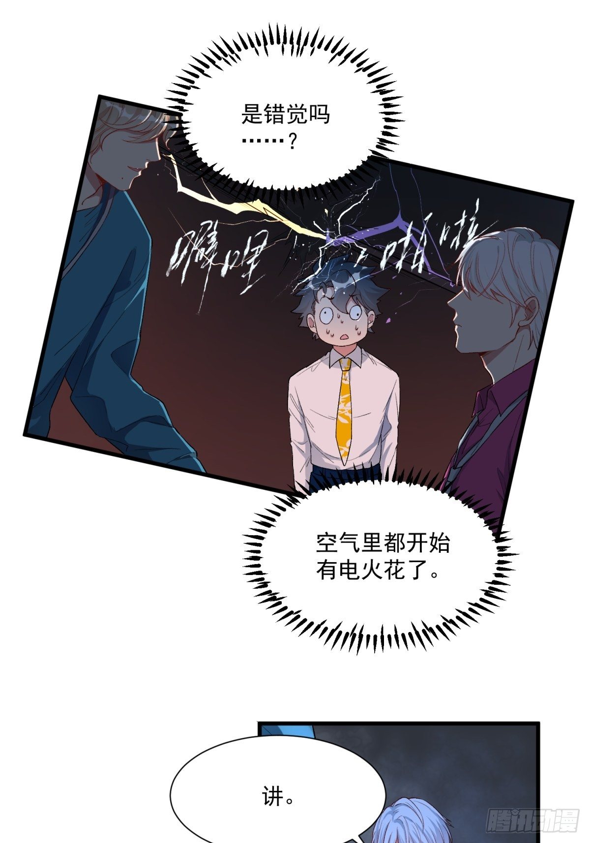 第四十话-第42话