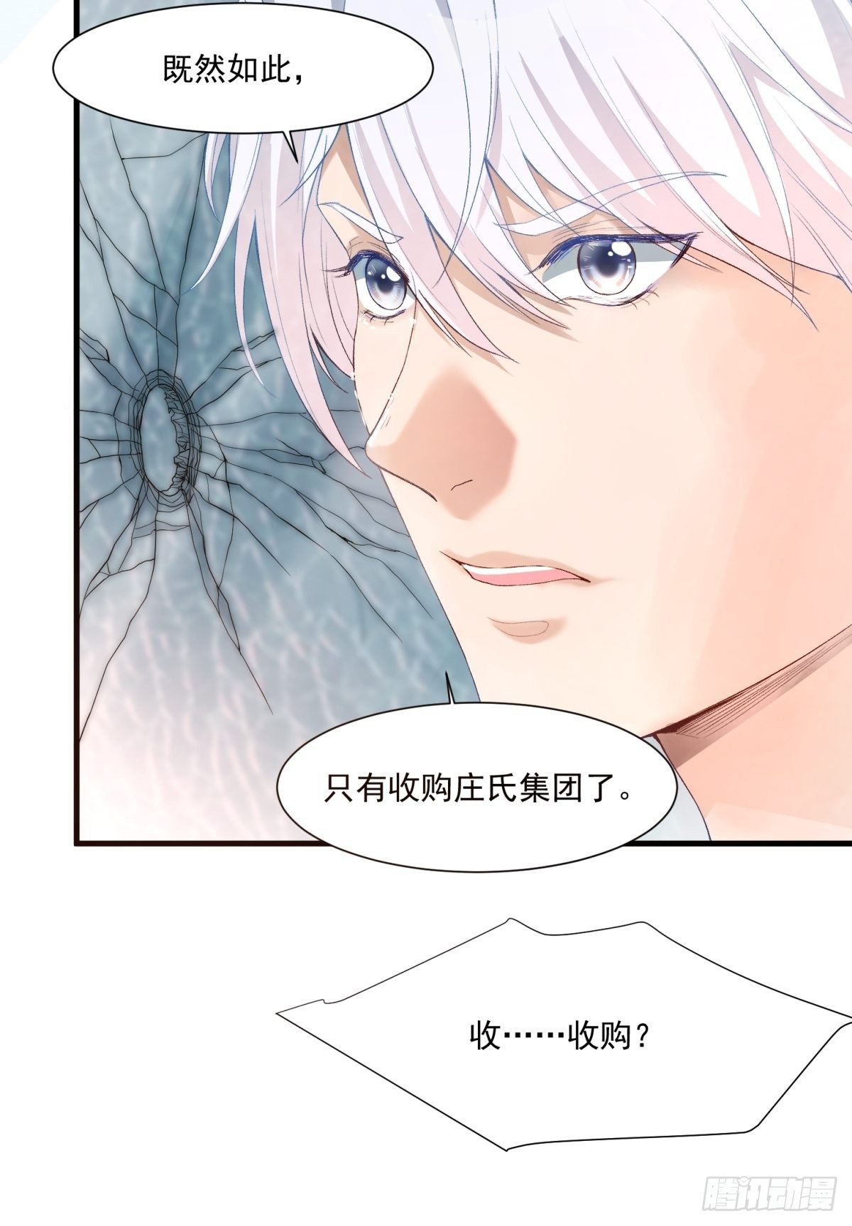 第四十话-第42话