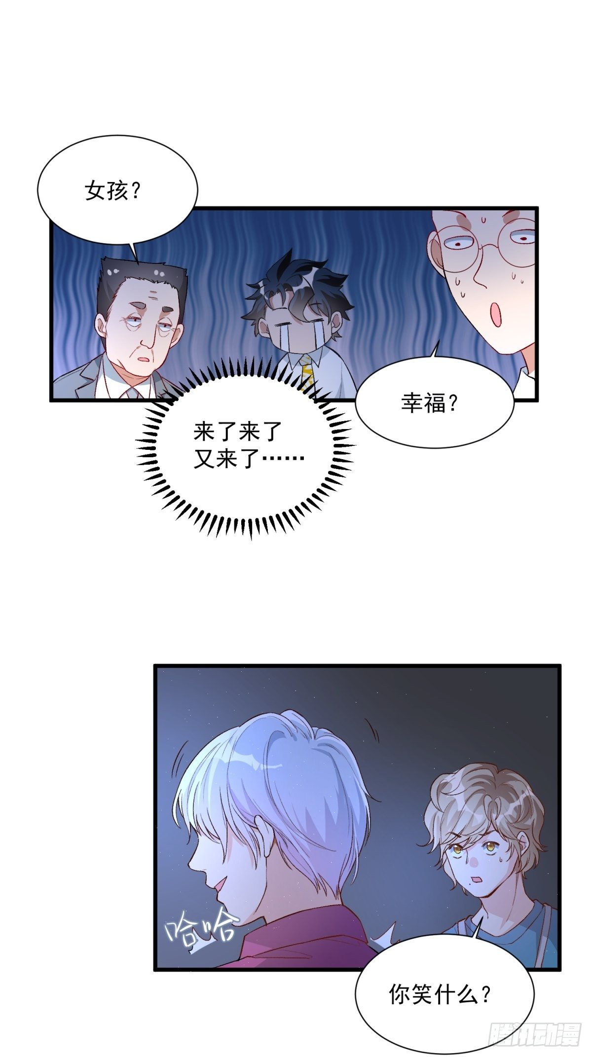 第四十话-第42话