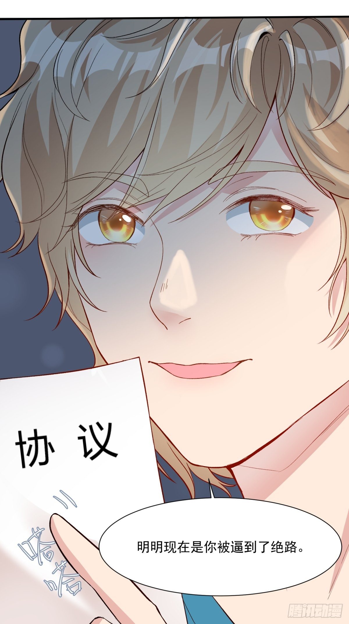 第四十话-第42话