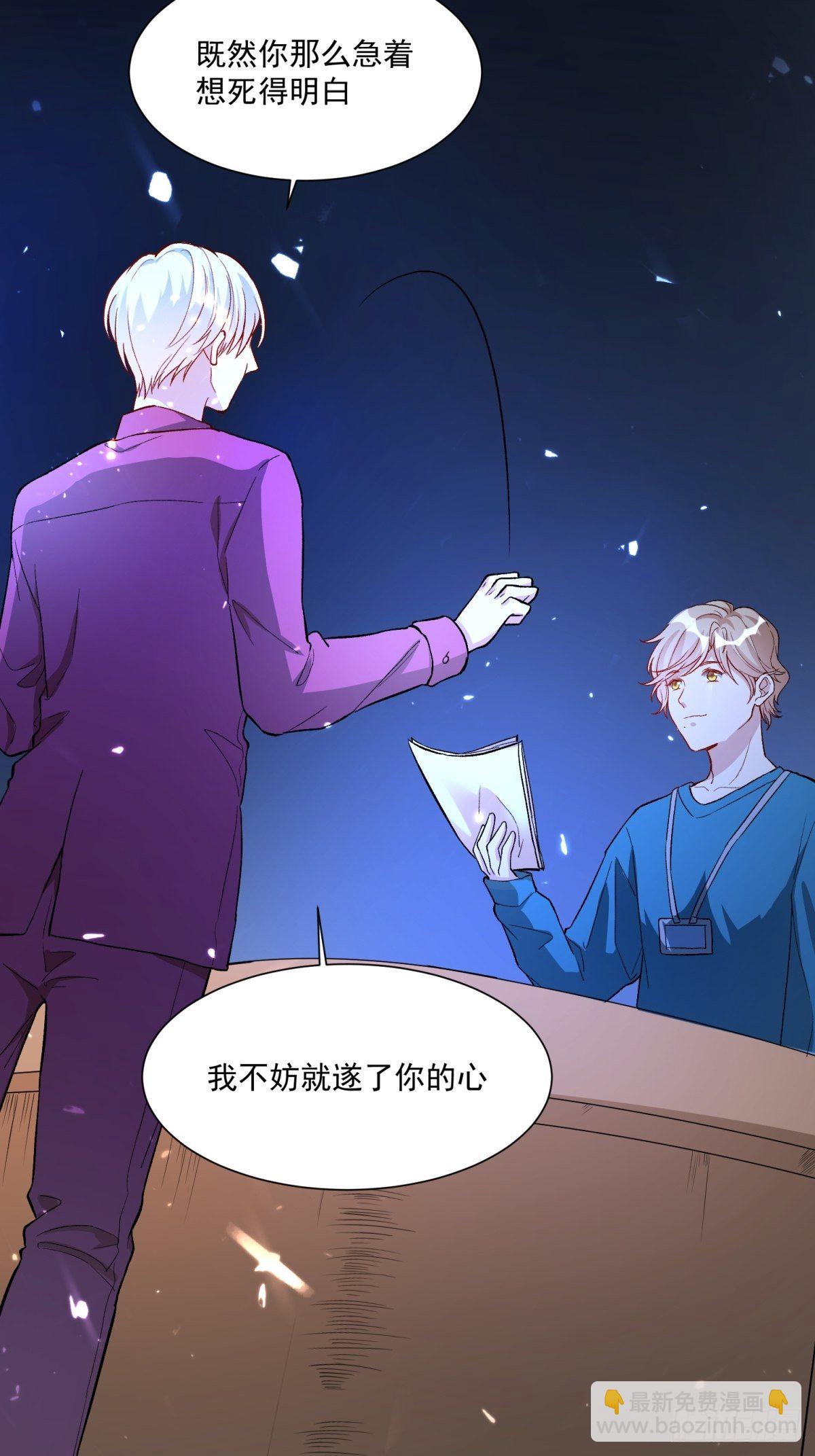 第四十话-第42话