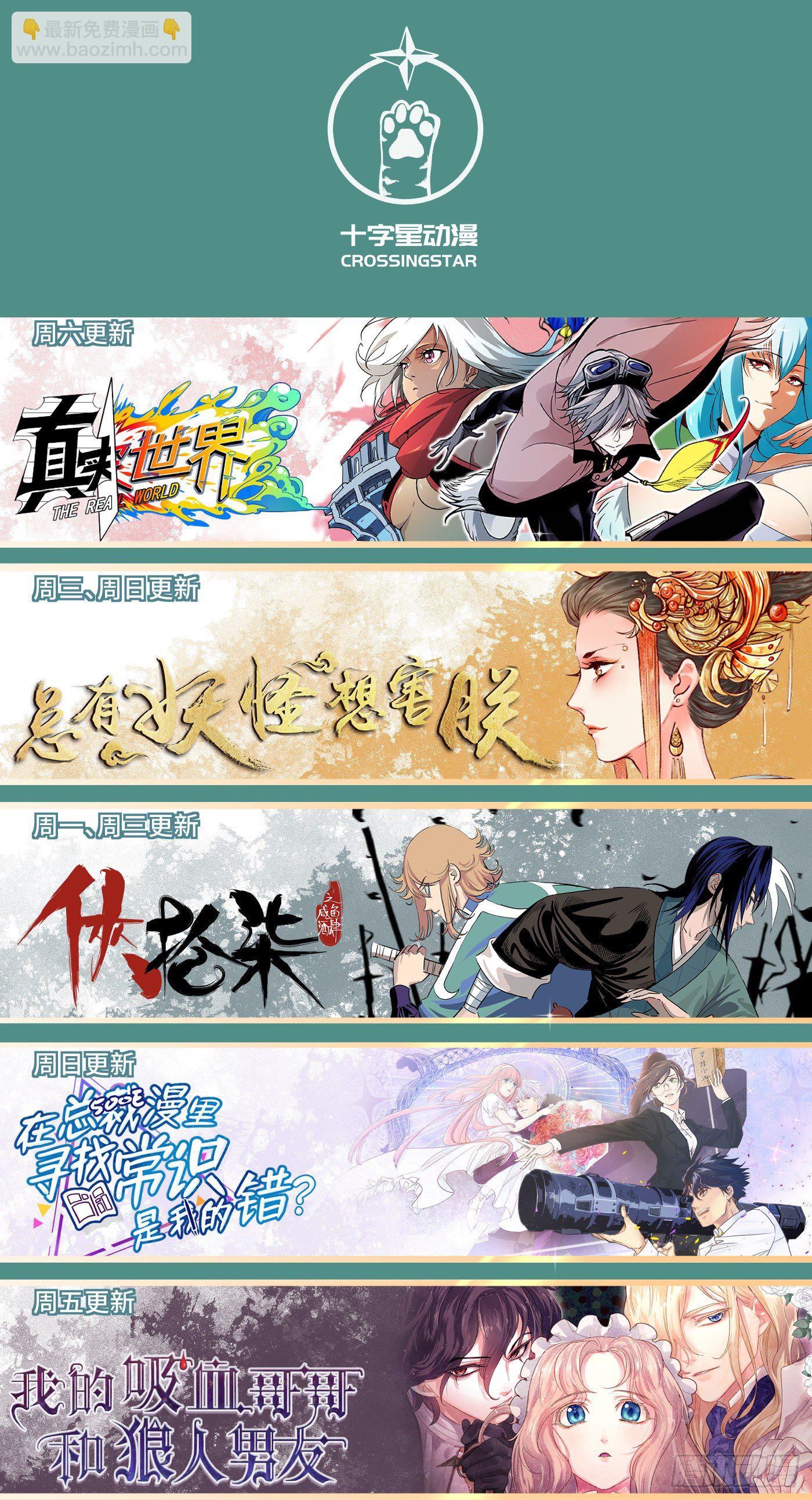 第四十话-第42话