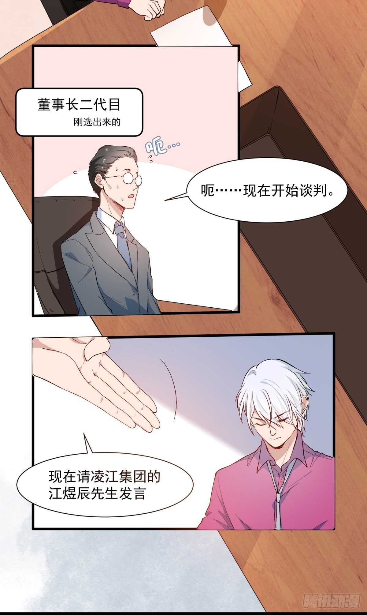 第四十话-第42话