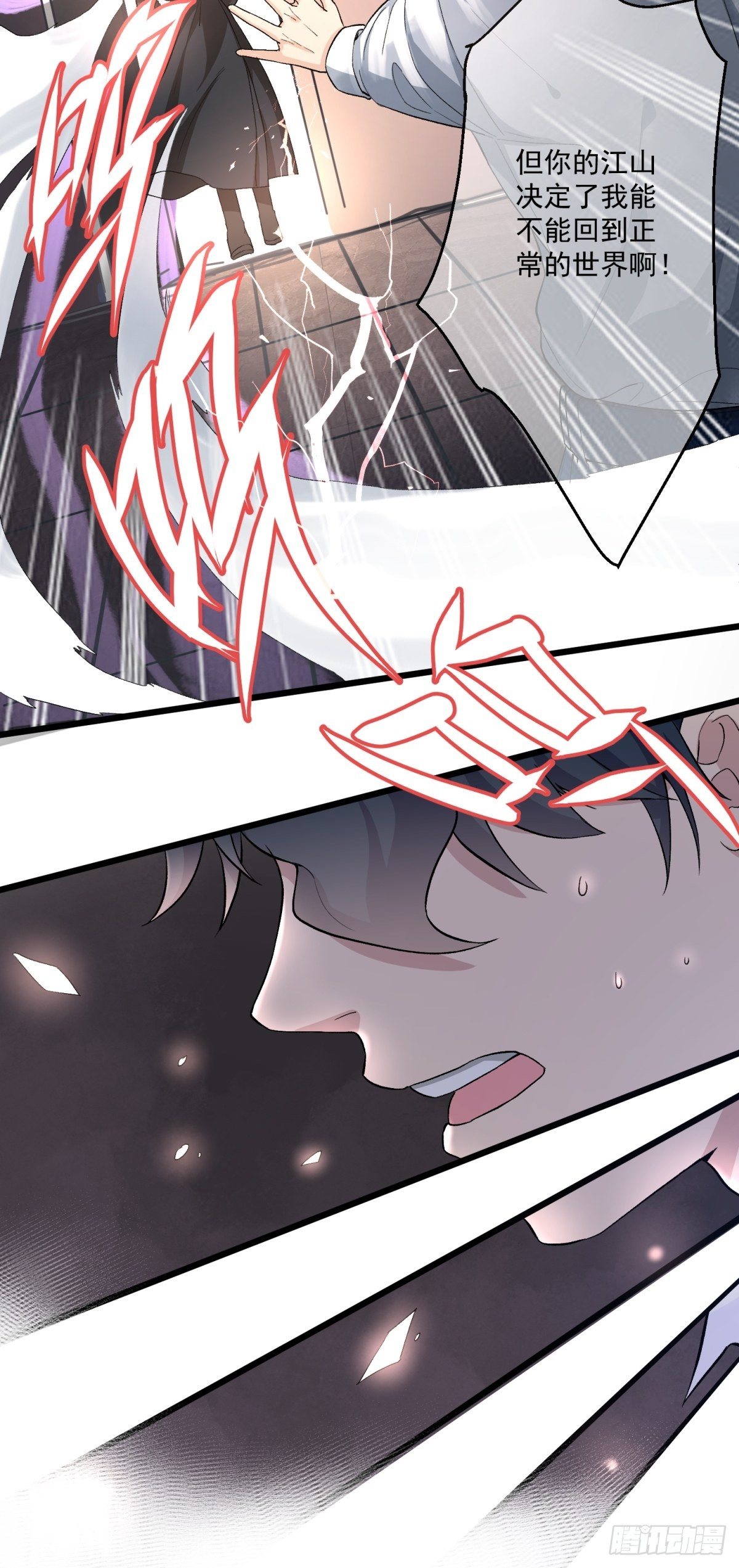 第四十二话-第44话