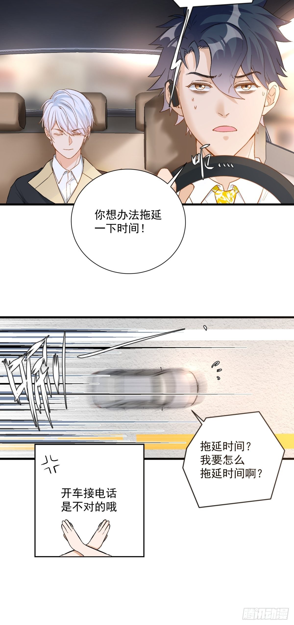 第四十二话-第44话