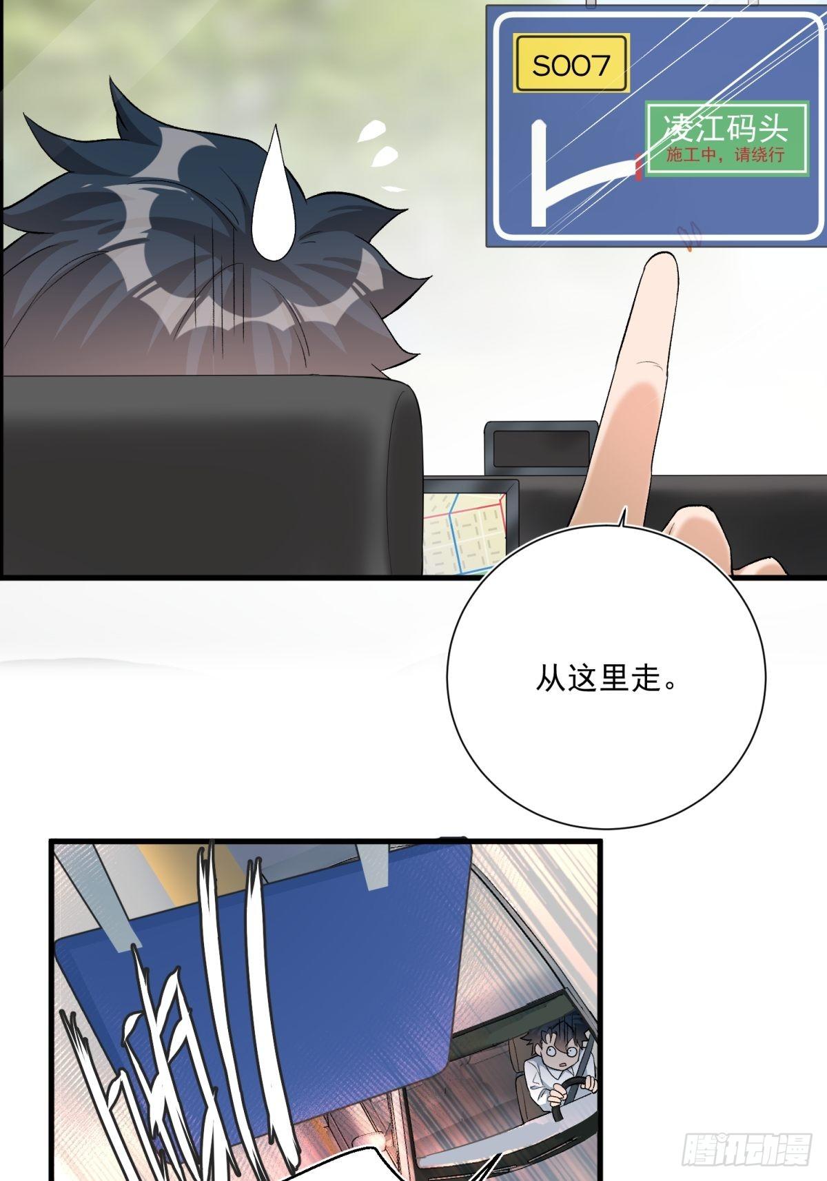 第四十二话-第44话