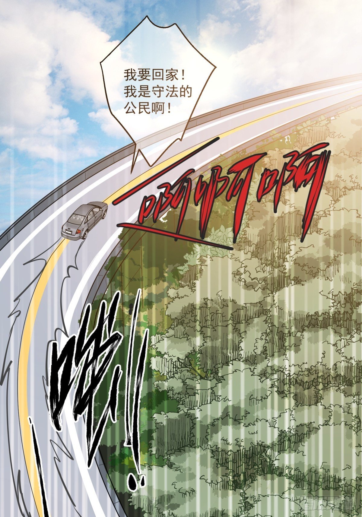 第四十二话-第44话