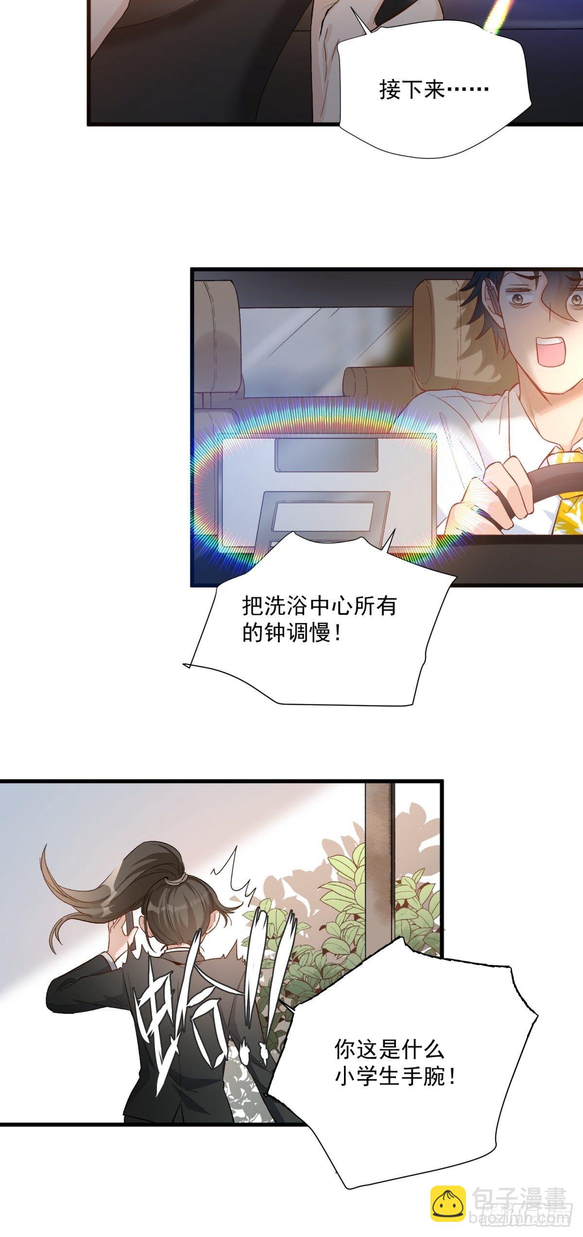 第四十二话-第44话