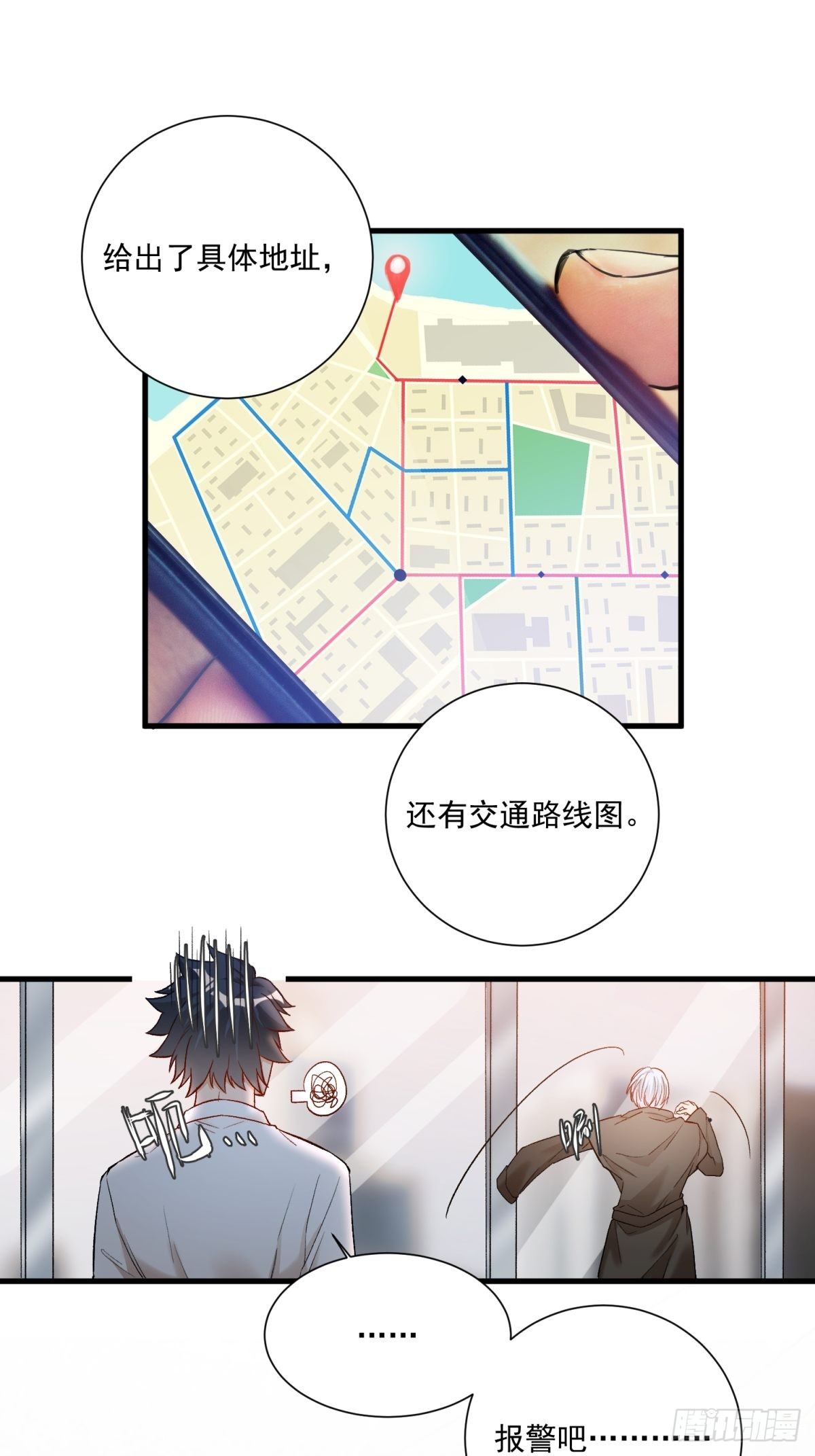 第四十二话-第44话