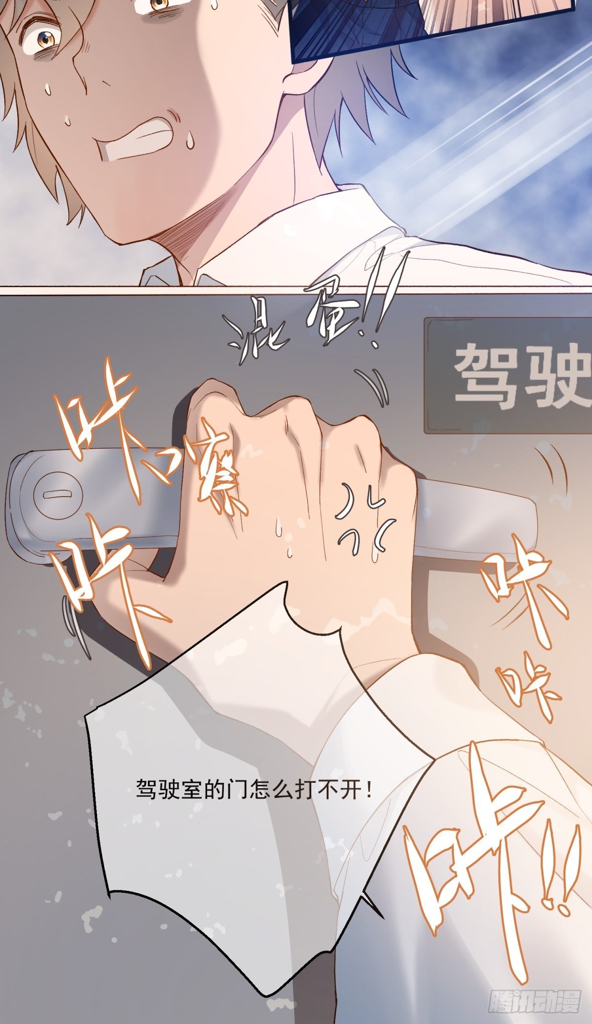 第四十四话-第46话