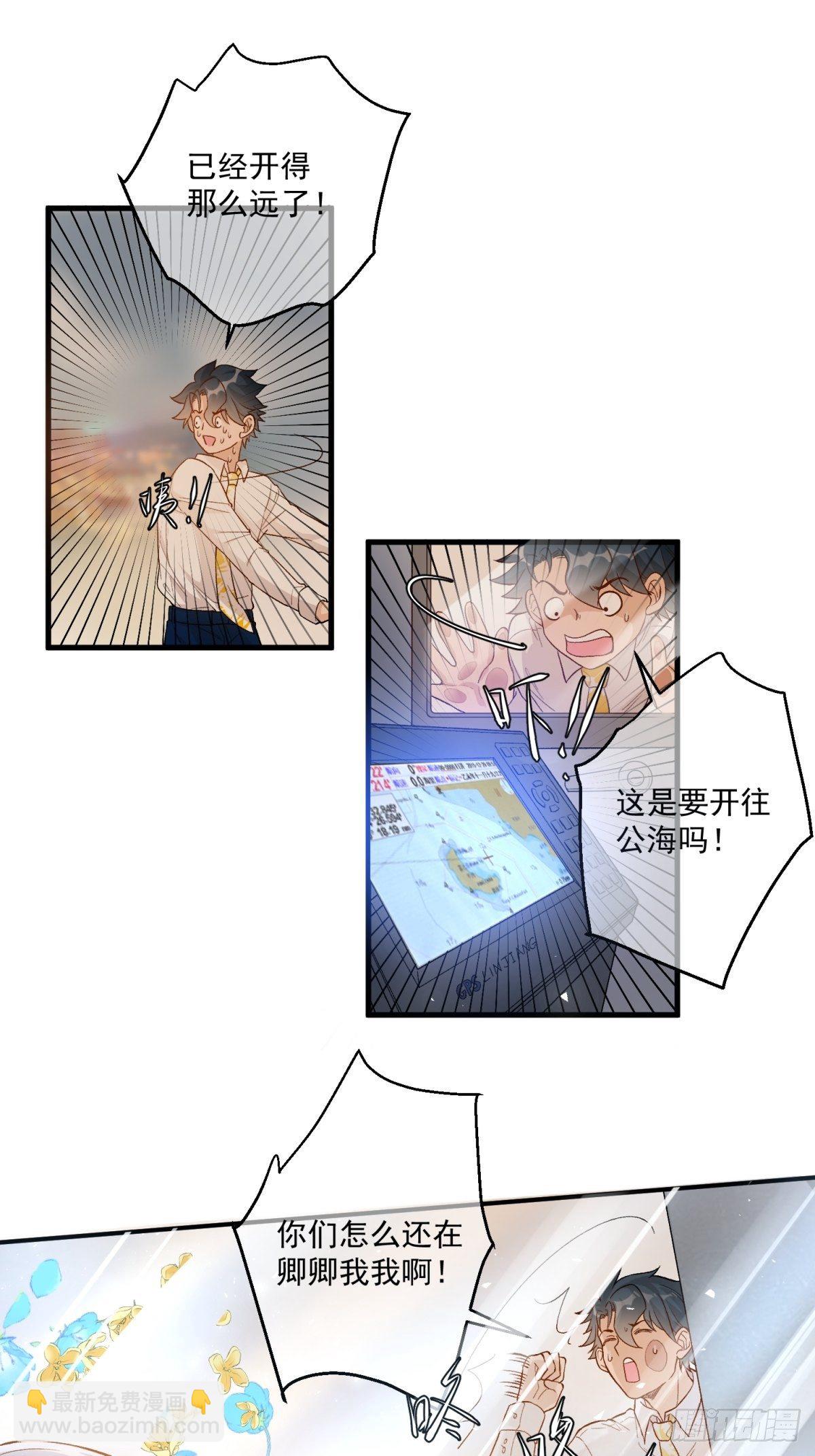 第四十四话-第46话