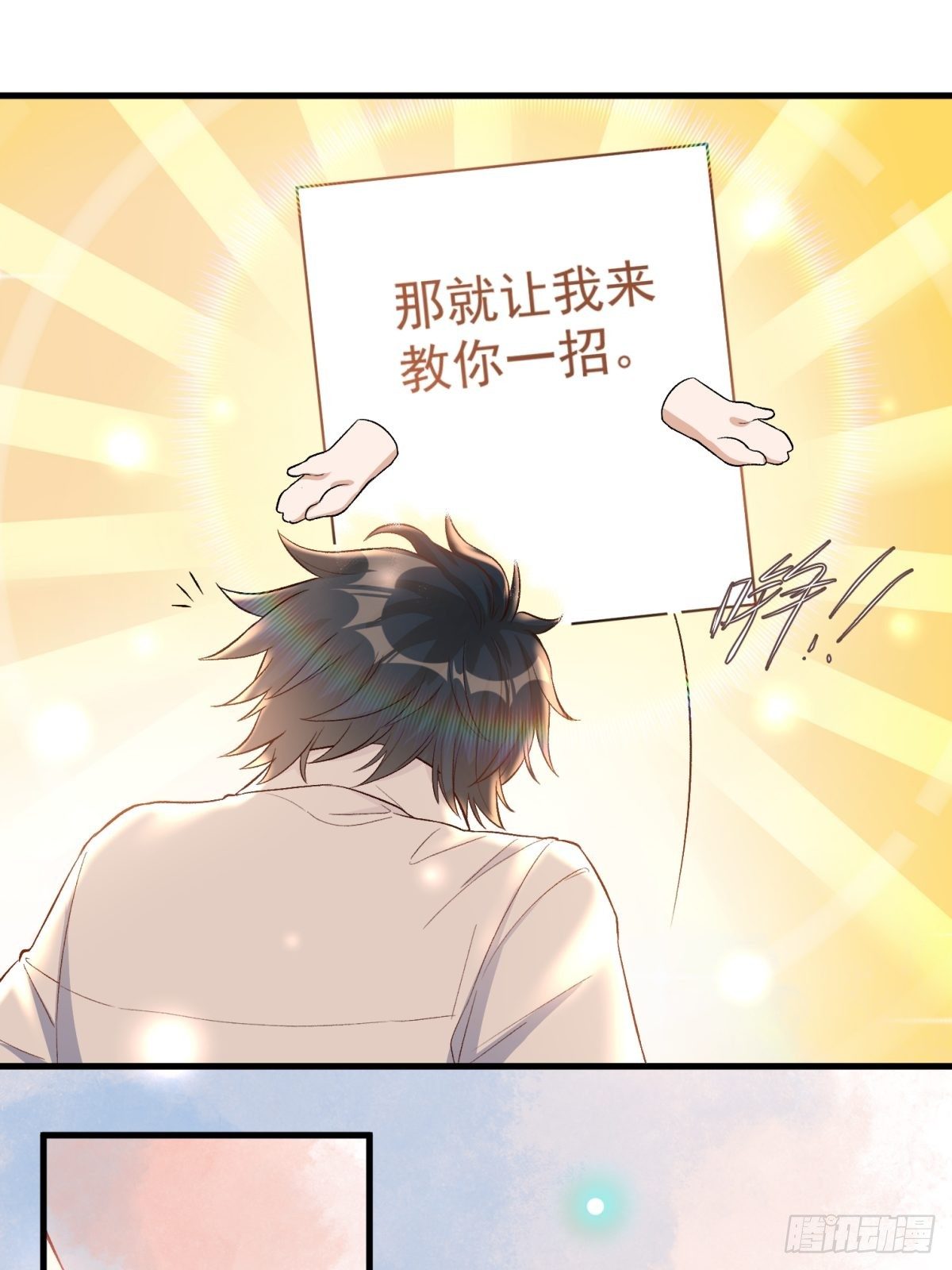 第四十四话-第46话