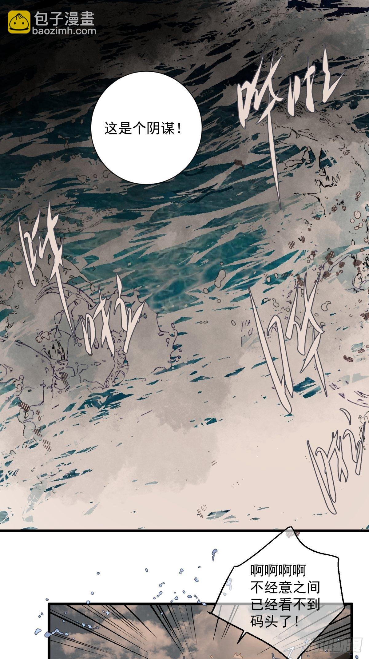 第四十四话-第46话