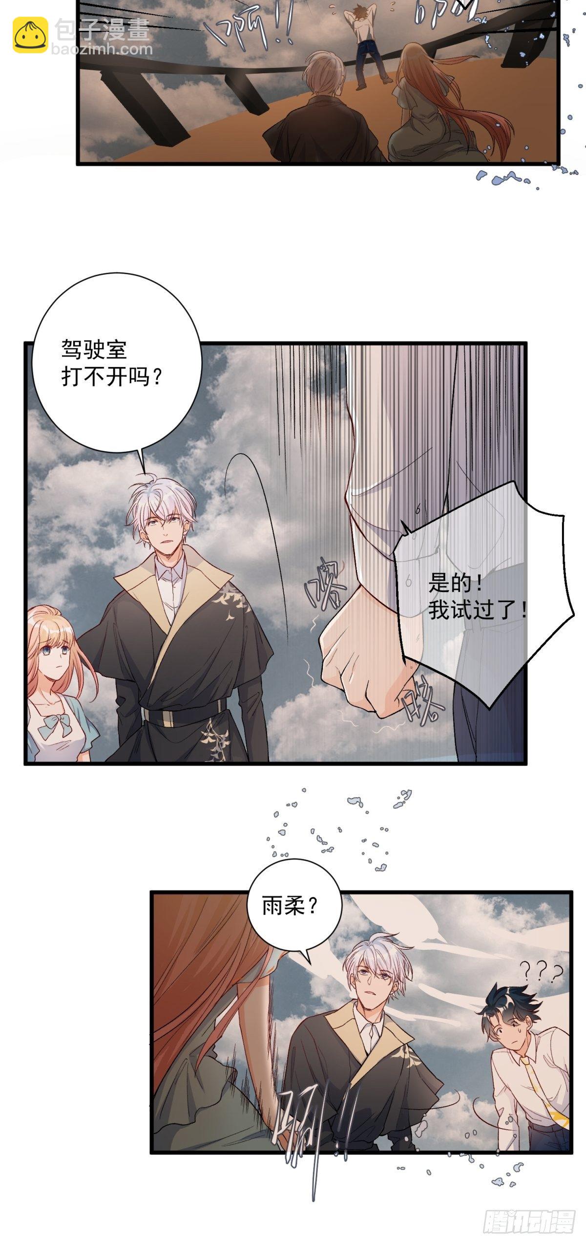 第四十四话-第46话