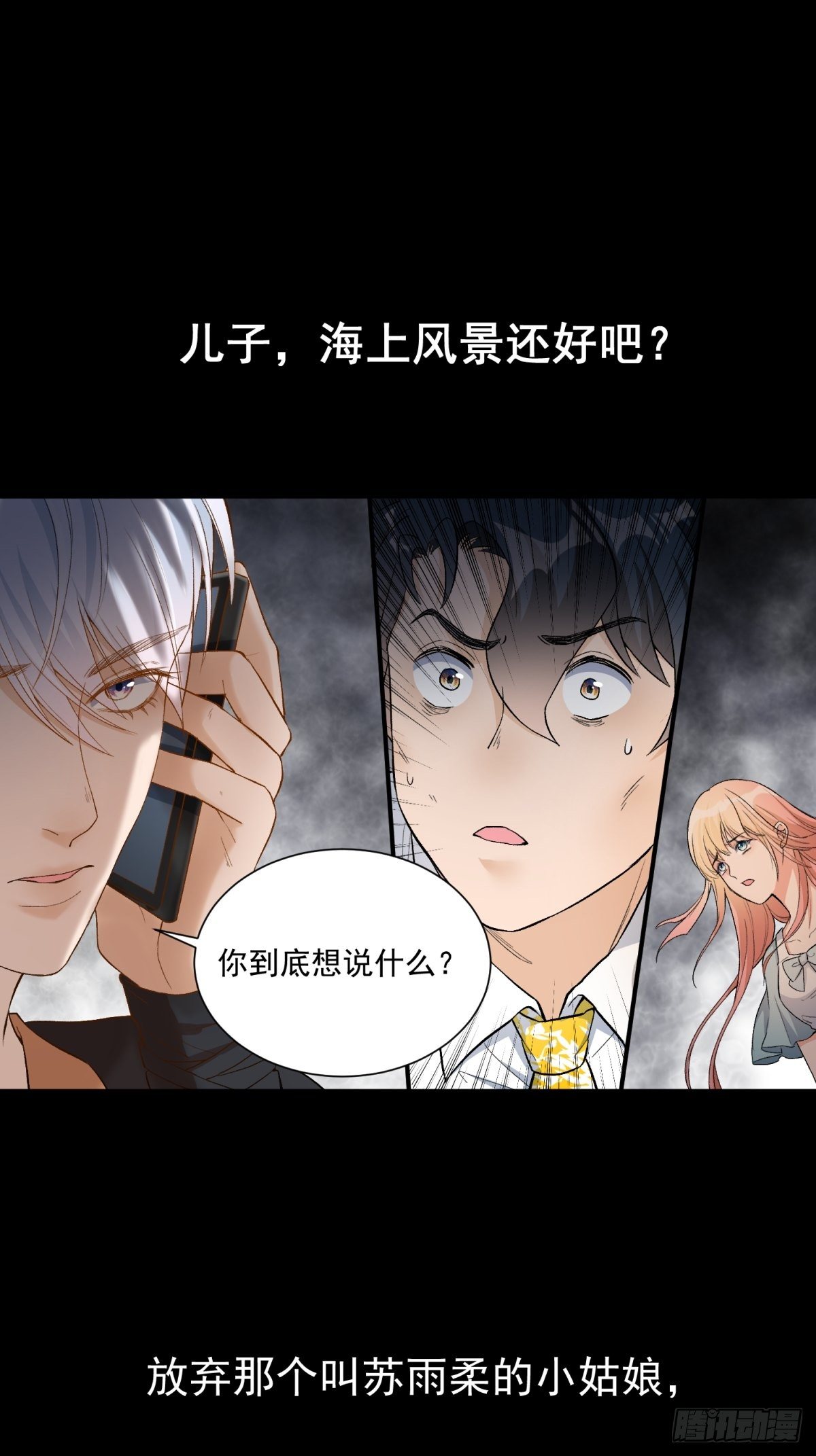 第四十四话-第46话