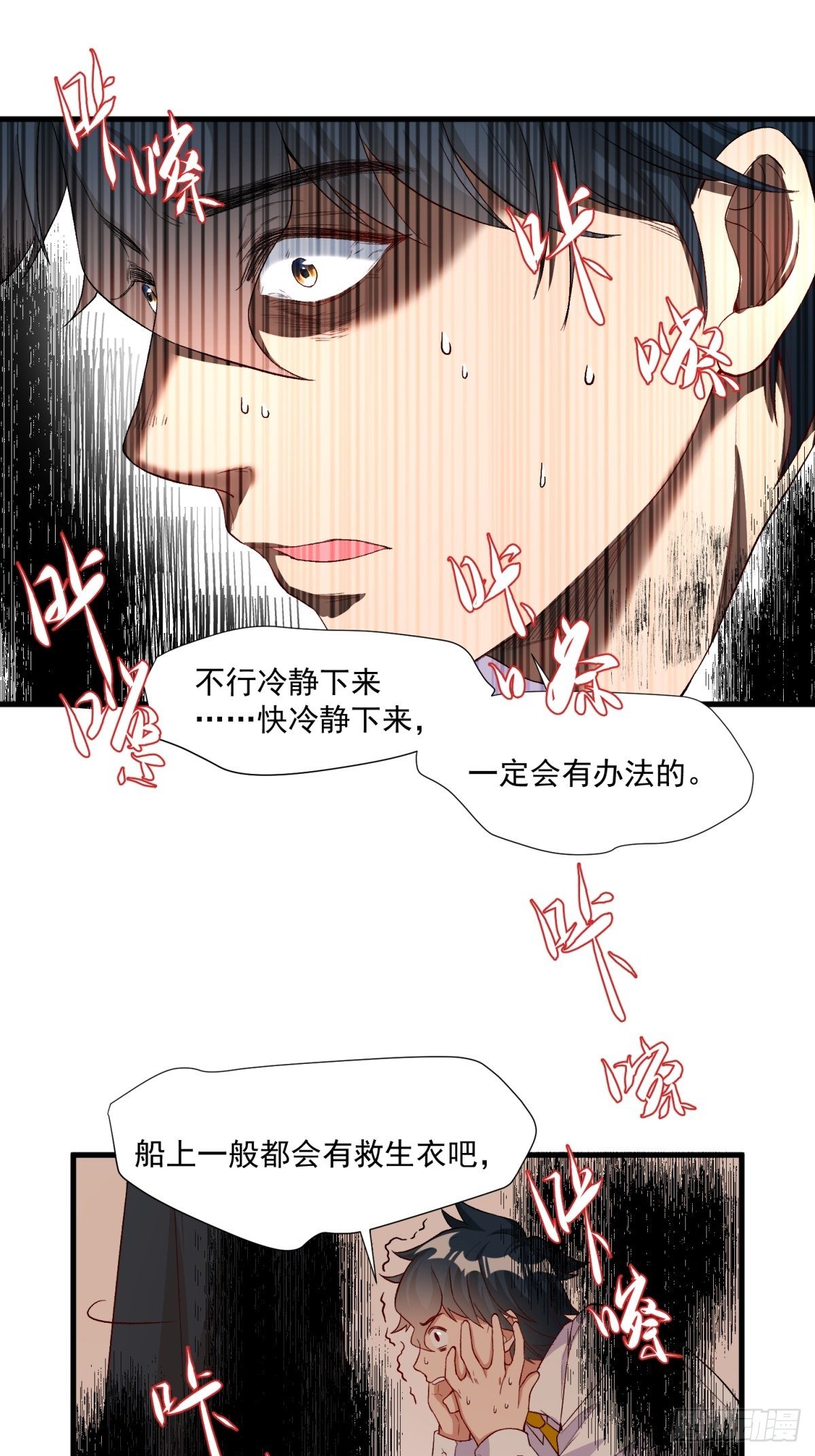 第四十四话-第46话