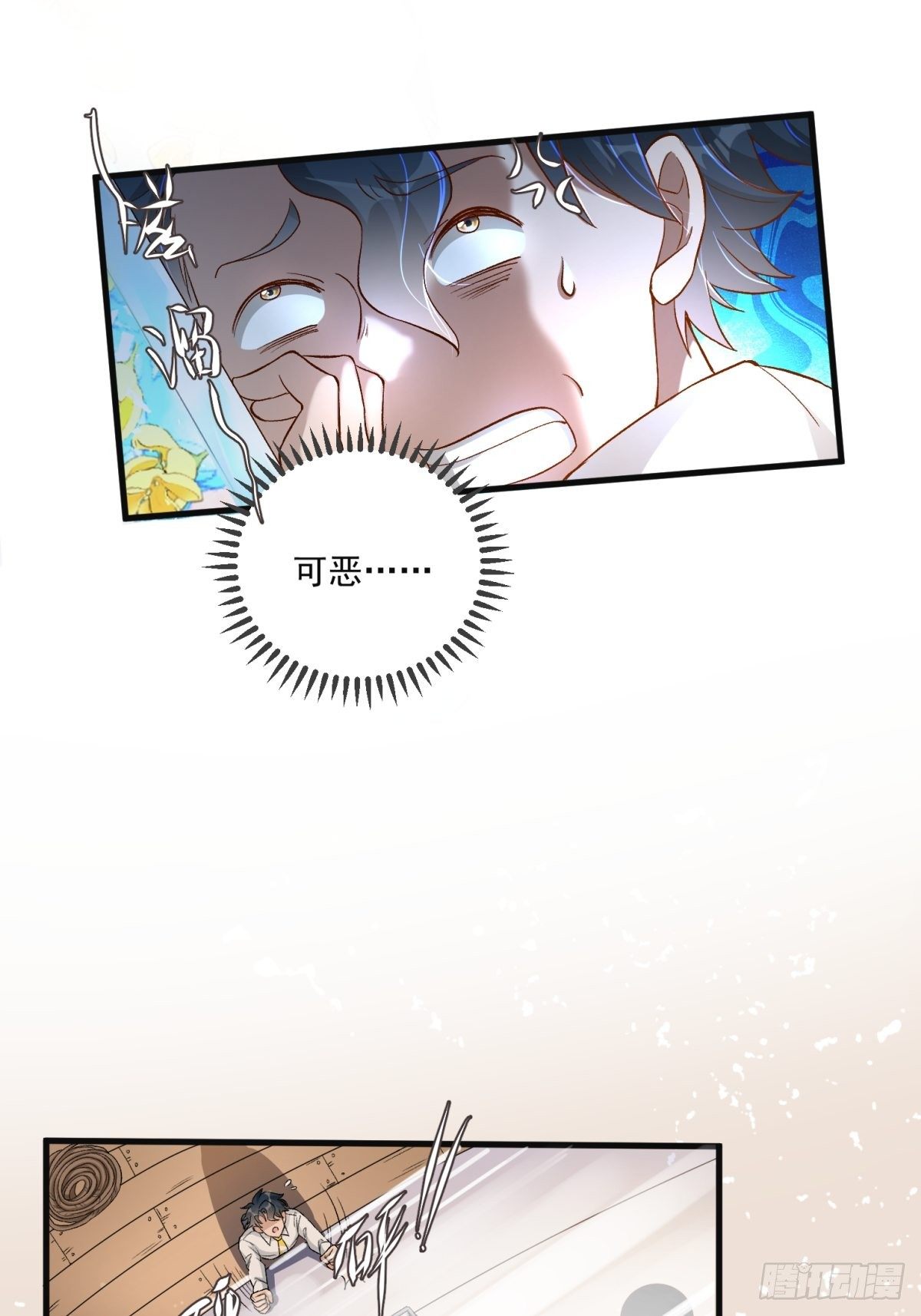 第四十四话-第46话