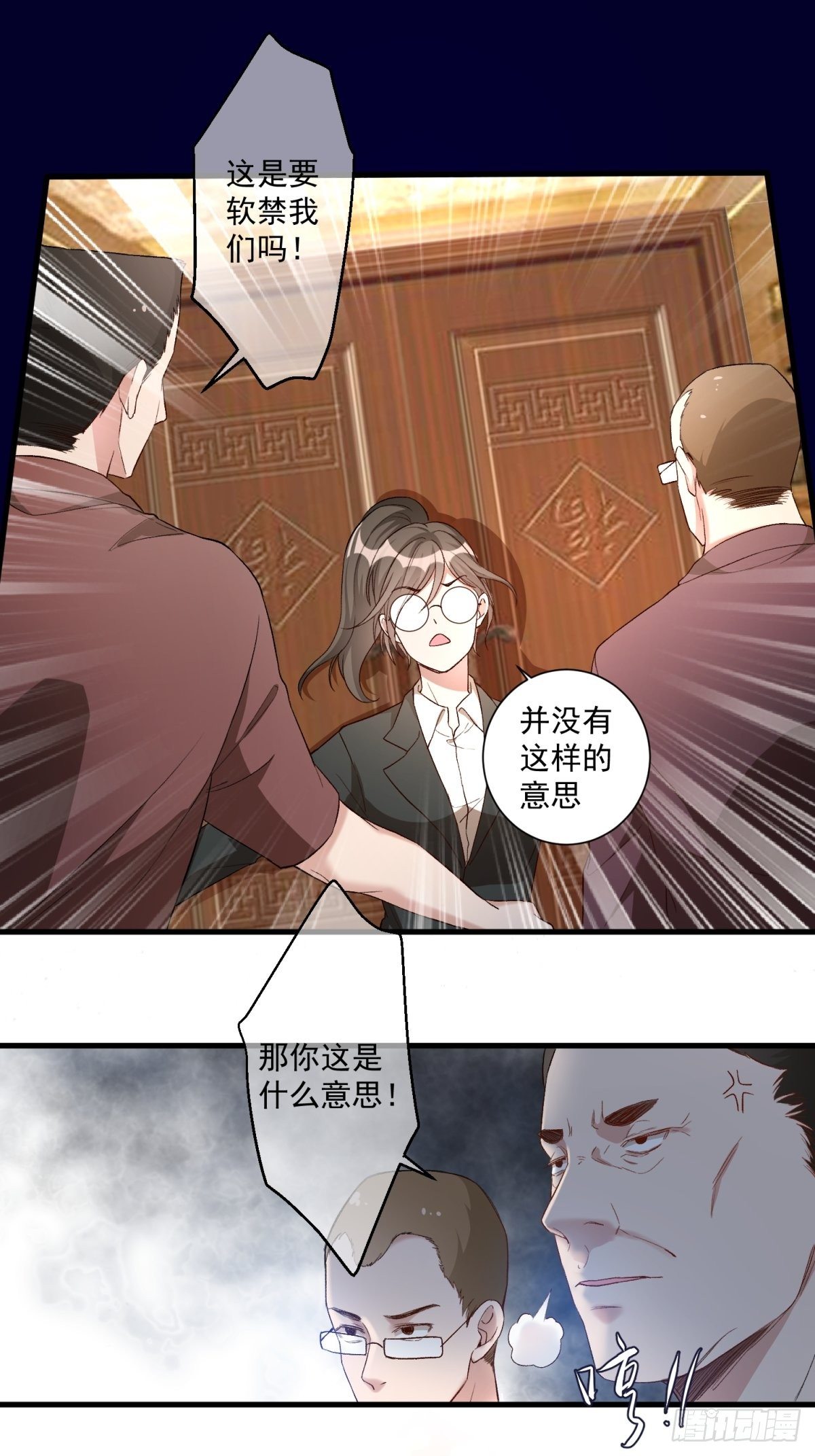 第四十六话-第48话