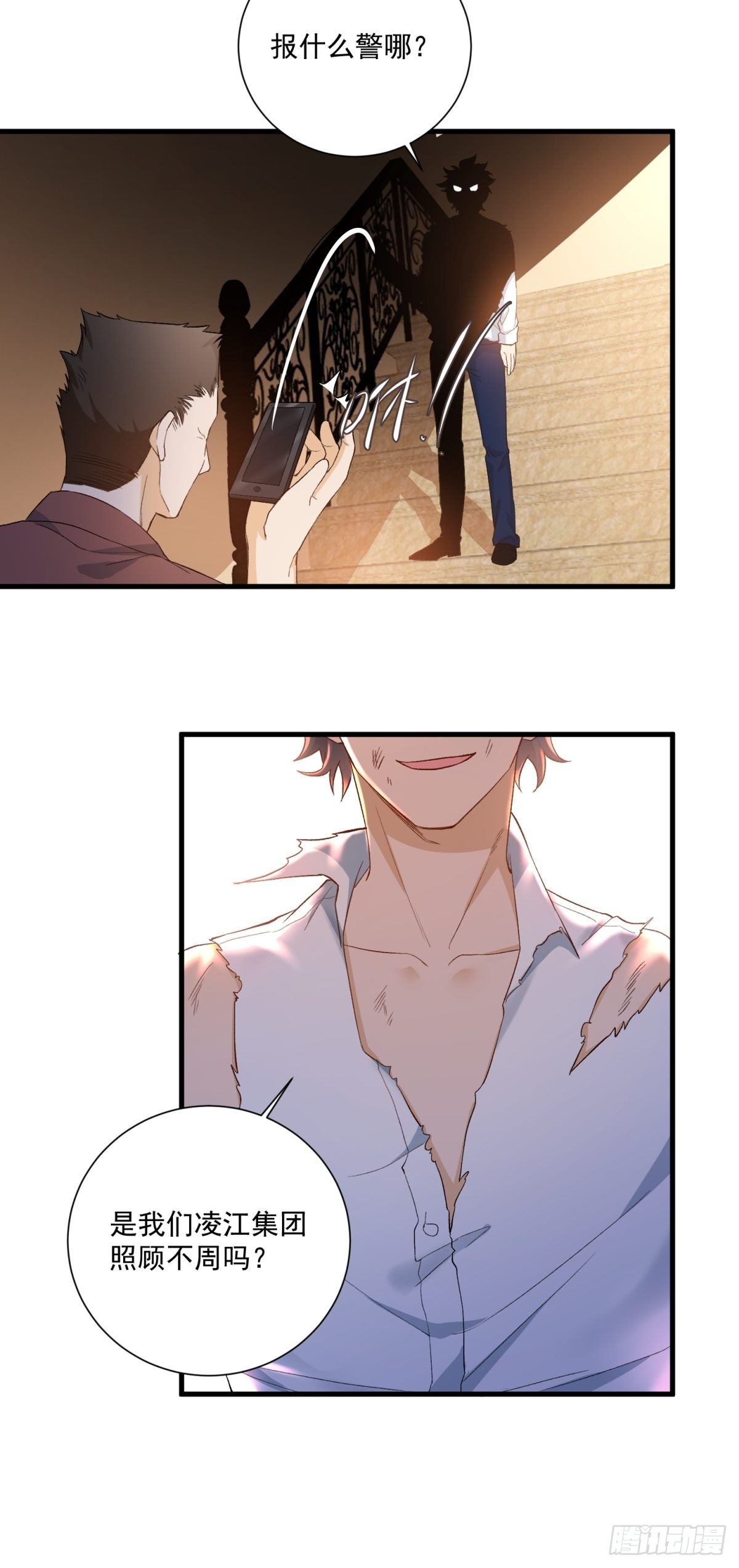 第四十六话-第48话