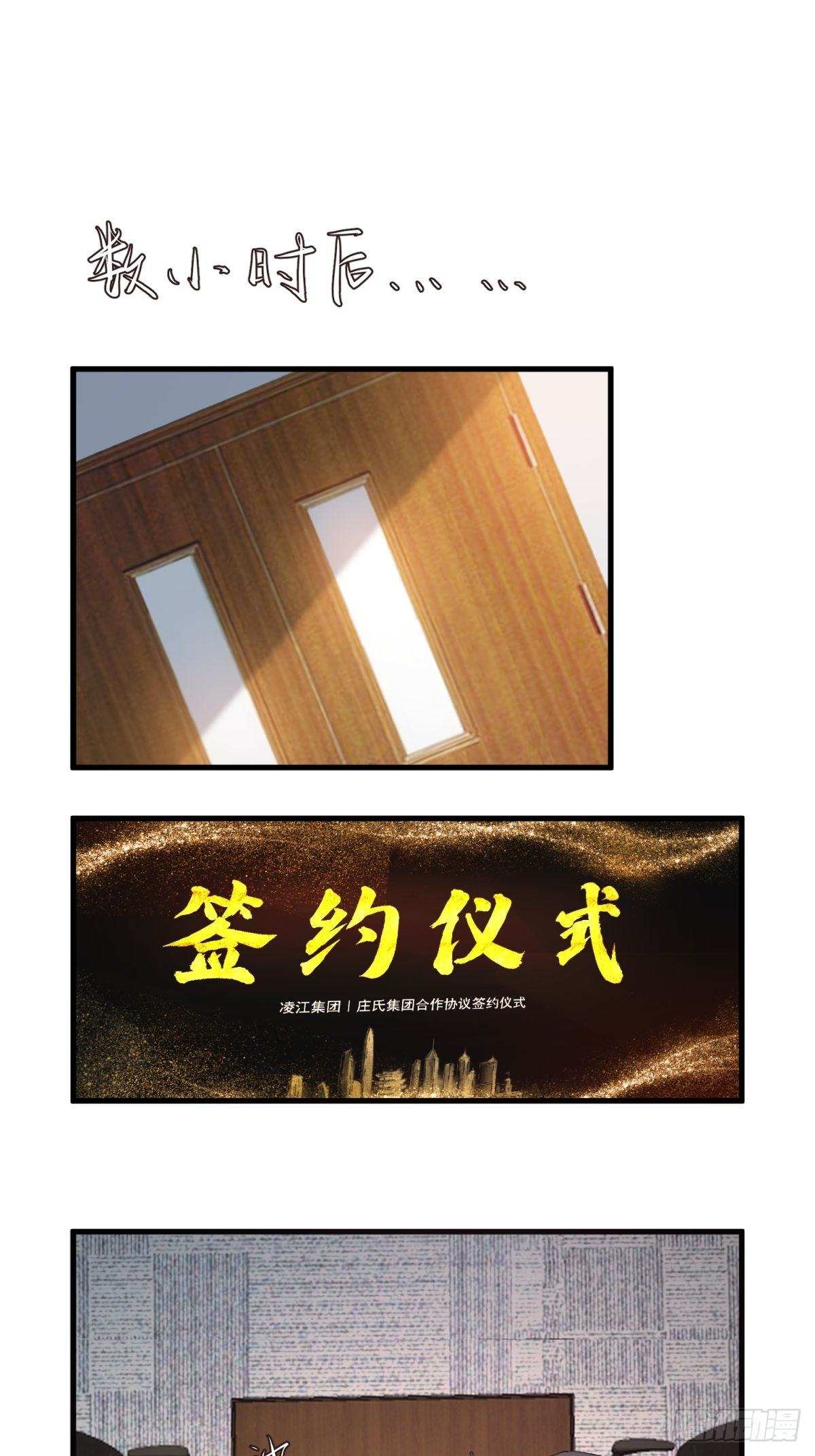 第四十六话-第48话